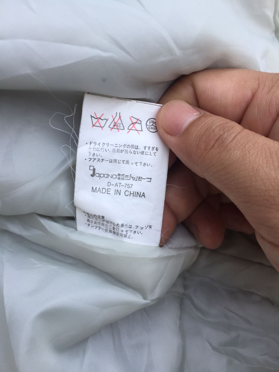 Japanese Brand × Vintage Fablice Ski Jacket Size US M / EU 48-50 / 2 - 17 Thumbnail