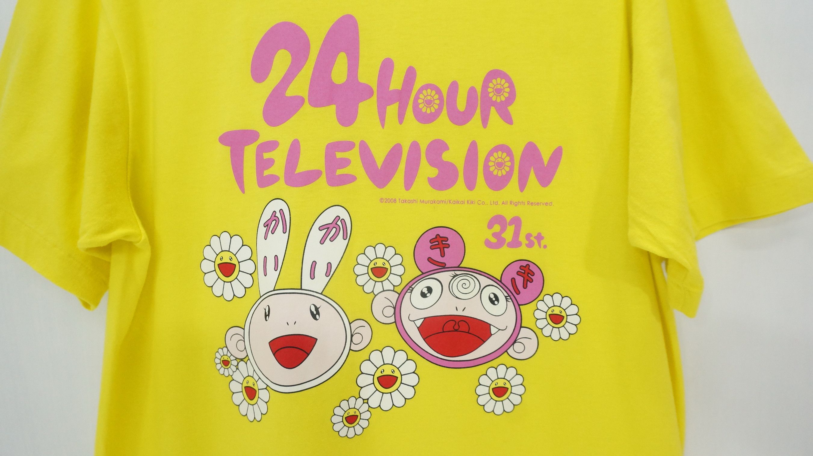 Japanese Brand 24Hour Television Shirt Takahashi Murakami KaiKai Kiki Size US XS / EU 42 / 0 - 5 Thumbnail