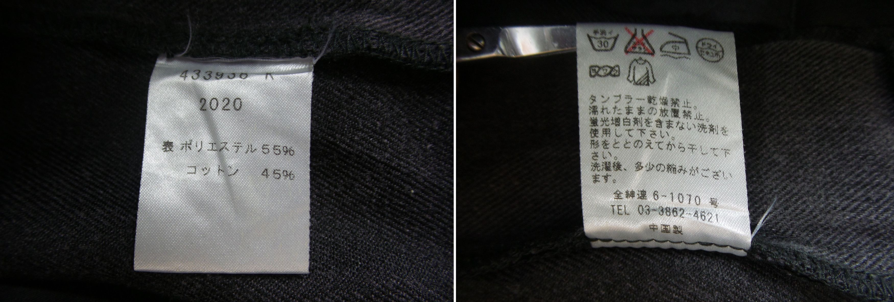 Designer × Paul Smith Paul Smith Black Label Jeans W30xL29 Size US 31 - 4 Thumbnail
