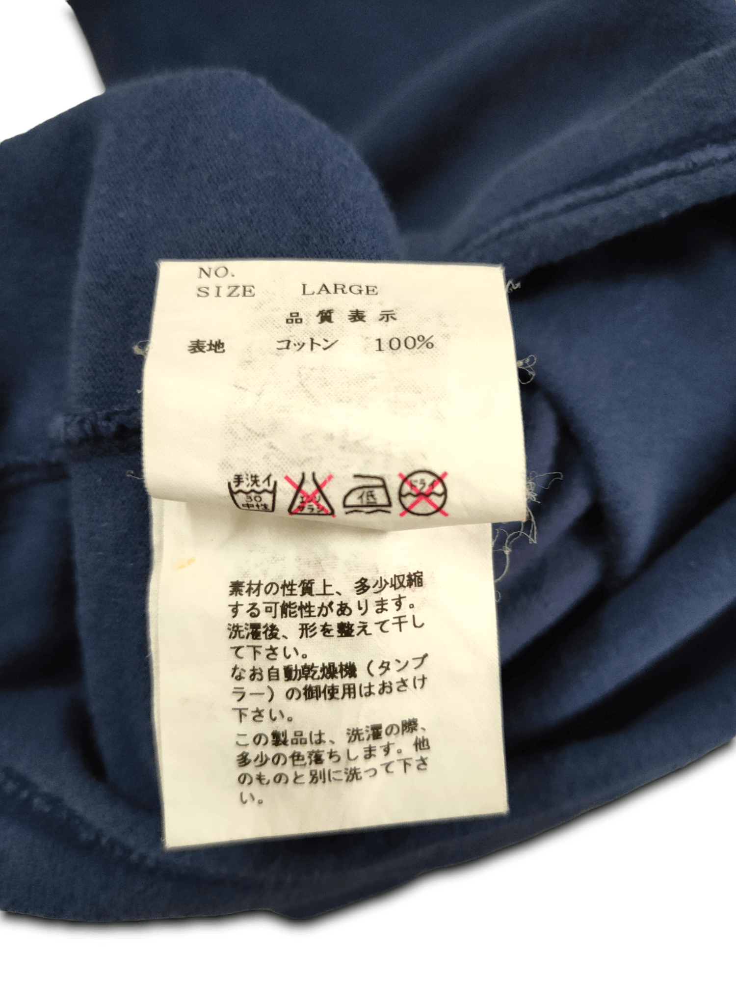 Jun Takahashi × Undercover Undercover Jun Takashi T-shirt Darkside Size US L / EU 52-54 / 3 - 8 Thumbnail