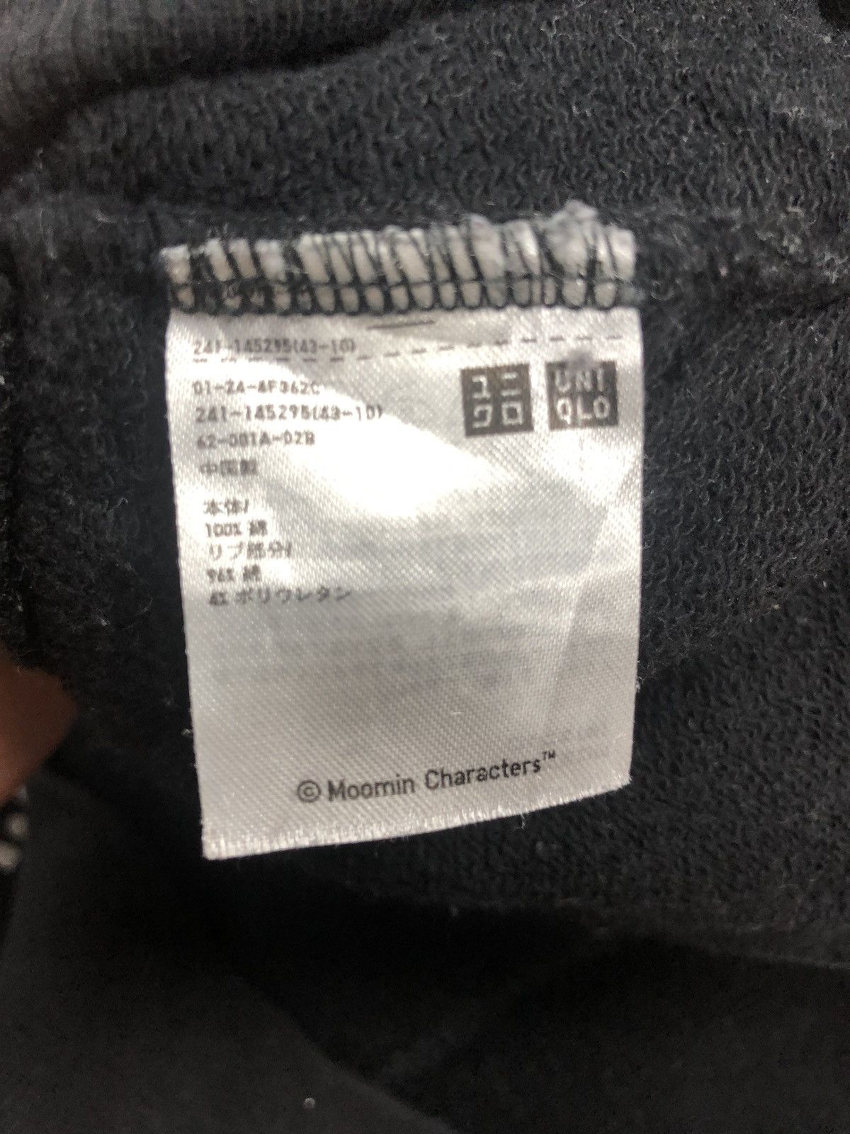 Cartoon Network × Japanese Brand × Uniqlo Uniqlo Moomin Cartoon Sweater Hoodie Size L / US 10 / IT 46 - 7 Thumbnail