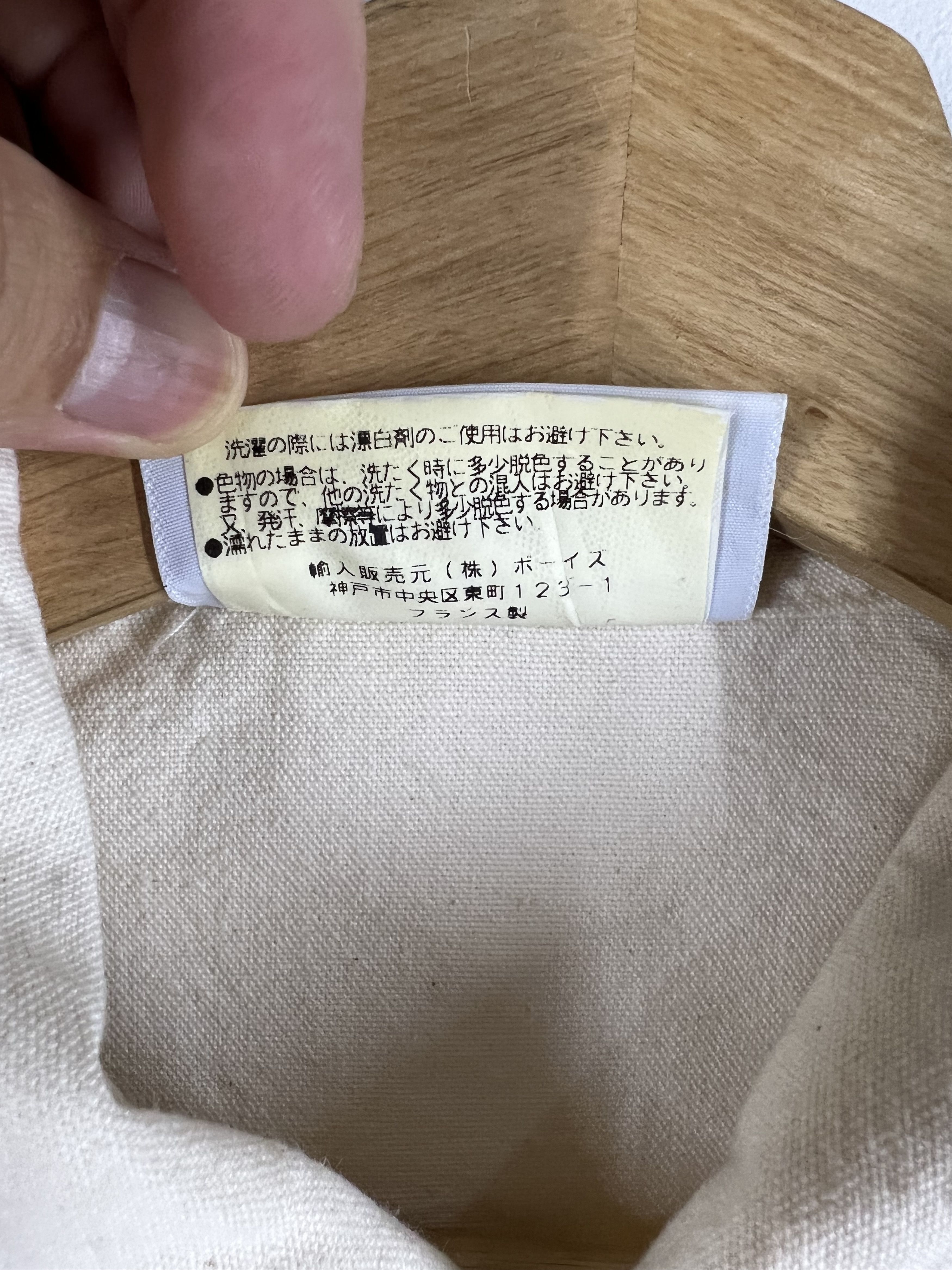 Japanese Brand LE GLAZIK SAILING VINTAGE JACKET Size US XXS / EU 40 - 8 Thumbnail