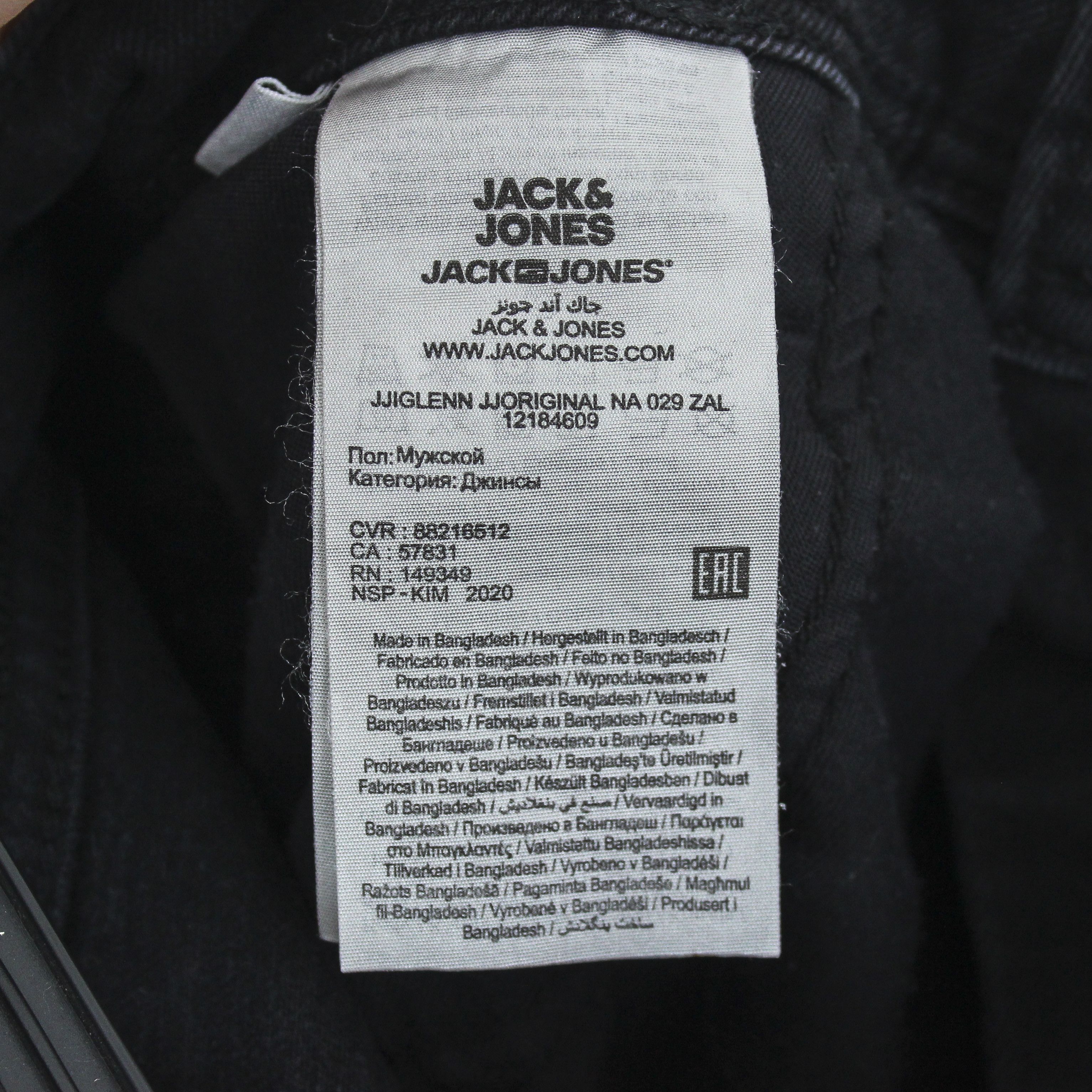 Jack & Jones Glenn W29 L32 Slim Fit Tapered Jeans Denim Pants Trousers Size US 29 - 7 Thumbnail