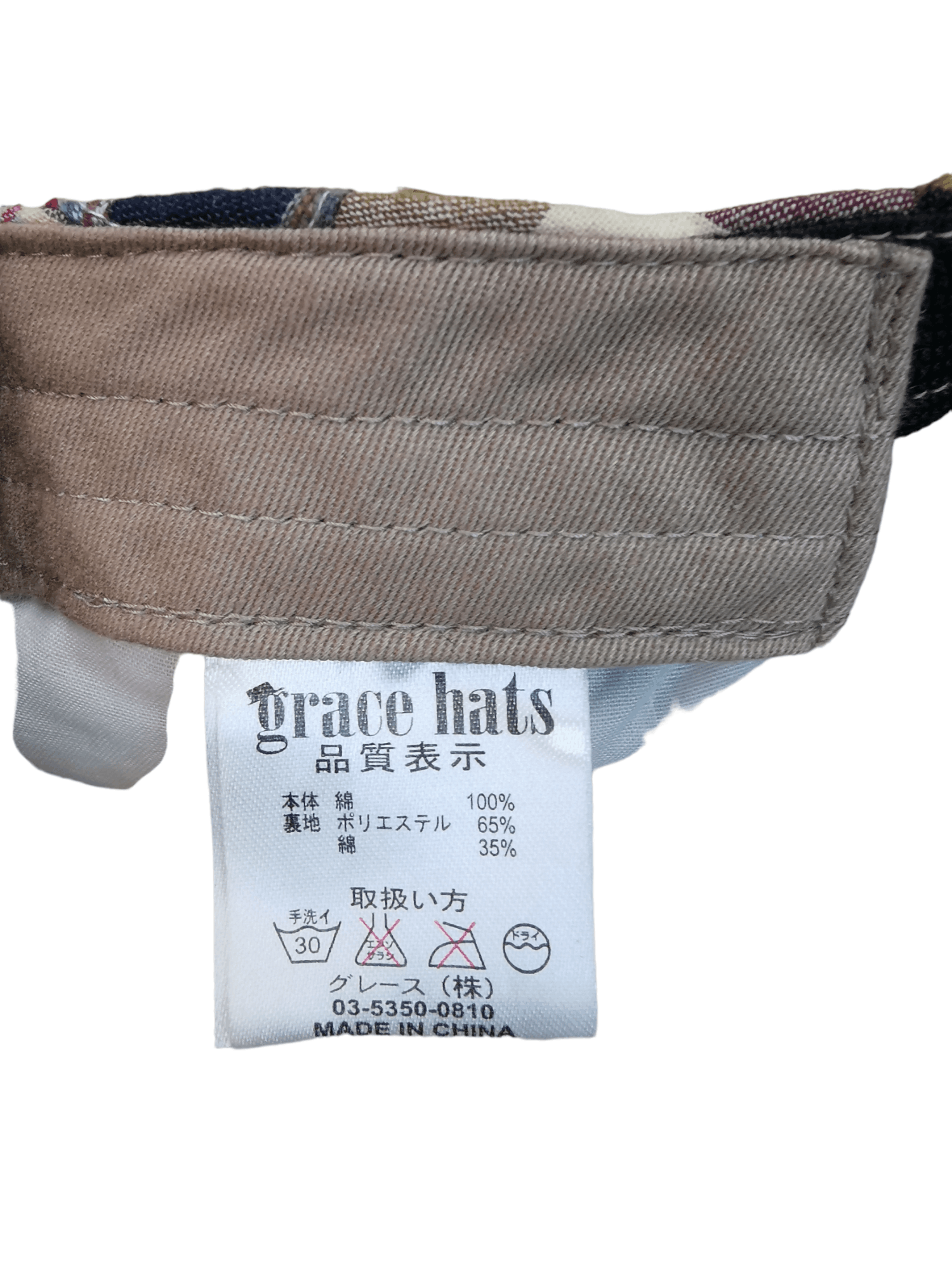 Designer × Japanese Brand JAPANESE DESIGNER PATCHWORK HAT CAP Size ONE SIZE - 7 Thumbnail