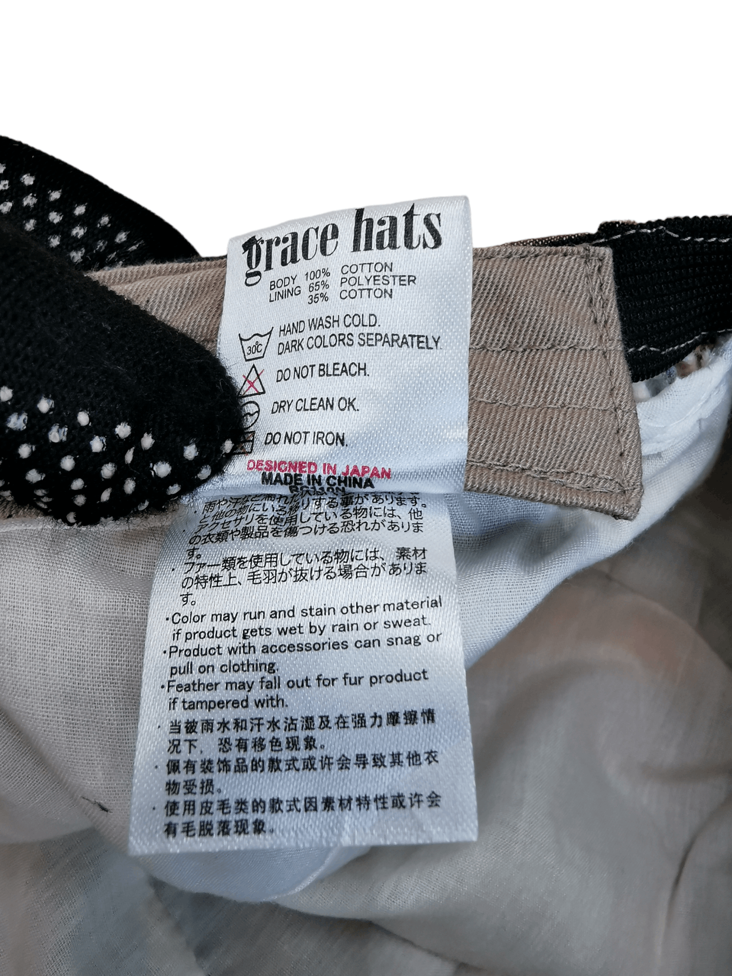 Designer × Japanese Brand JAPANESE DESIGNER PATCHWORK HAT CAP Size ONE SIZE - 6 Thumbnail