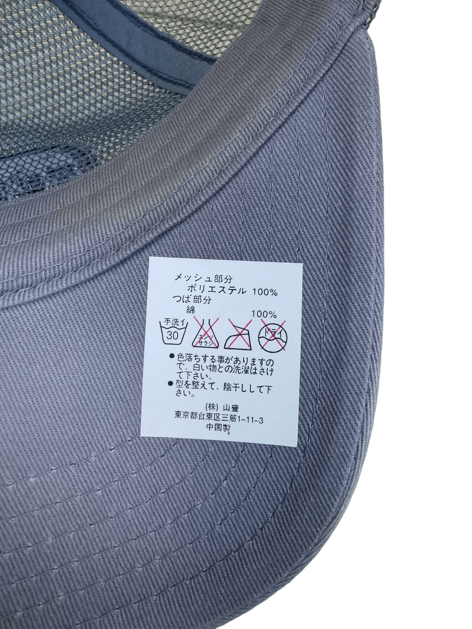Other COUNTER CULTURE SKATEGANG FULL MESH HAT Size ONE SIZE - 8 Thumbnail