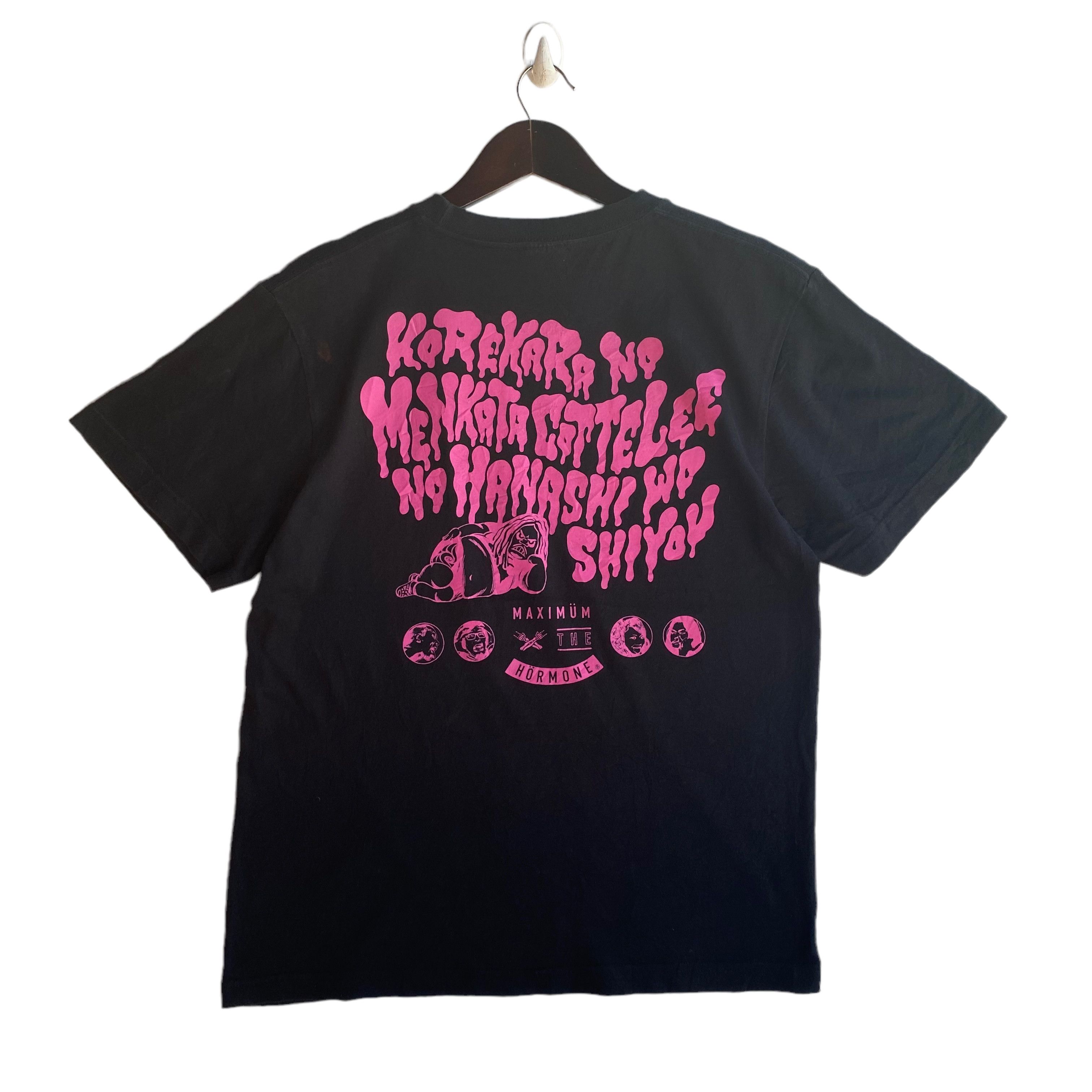 Japanese Brand Maximum the Hormone hardcore punk band korekara shirt Size US M / EU 48-50 / 2 - 2 Thumbnail