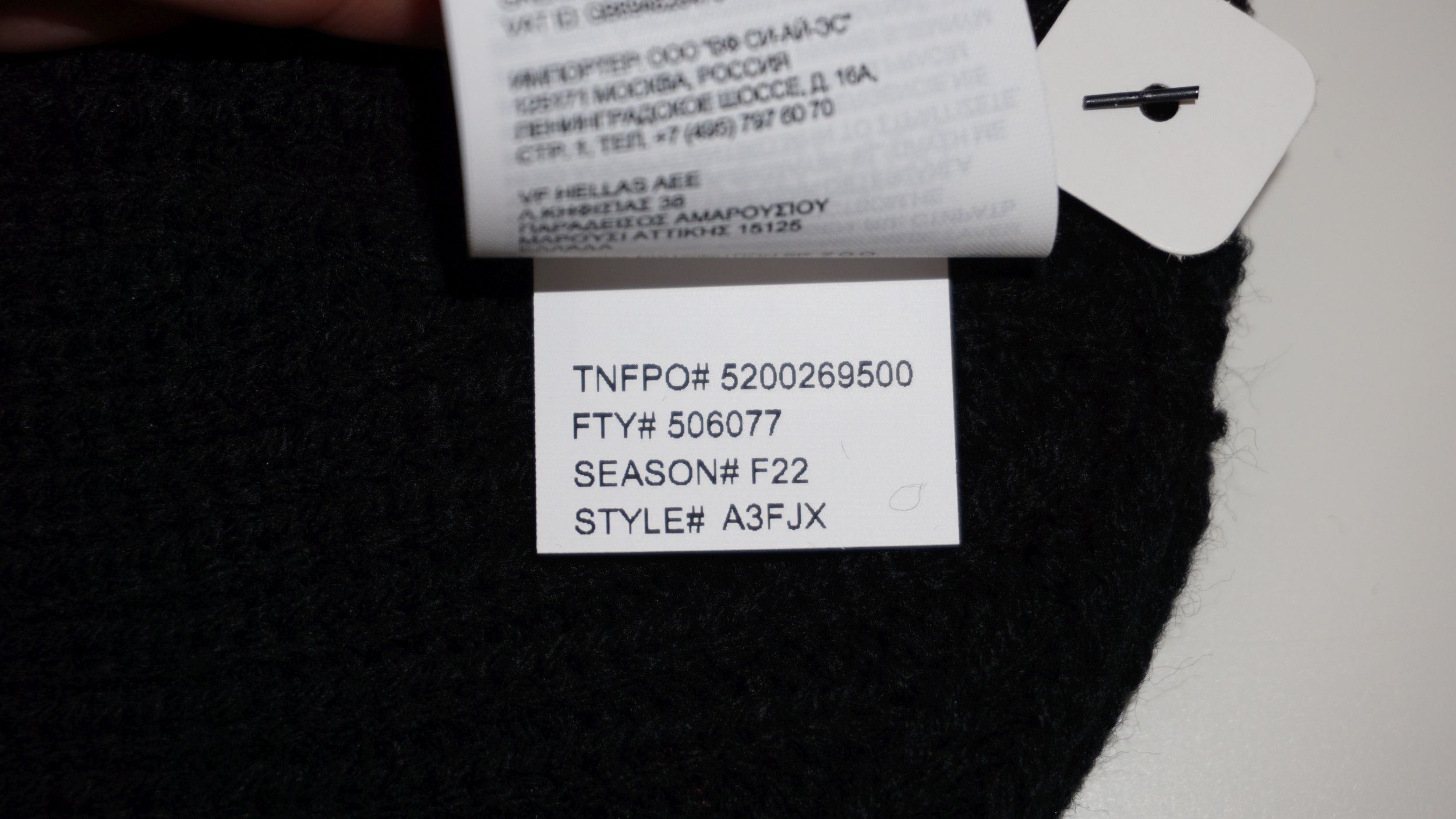 The North Face The North Face Big Logo Cuffed Beanie Black NEW WITH TAGS Size ONE SIZE - 8 Thumbnail