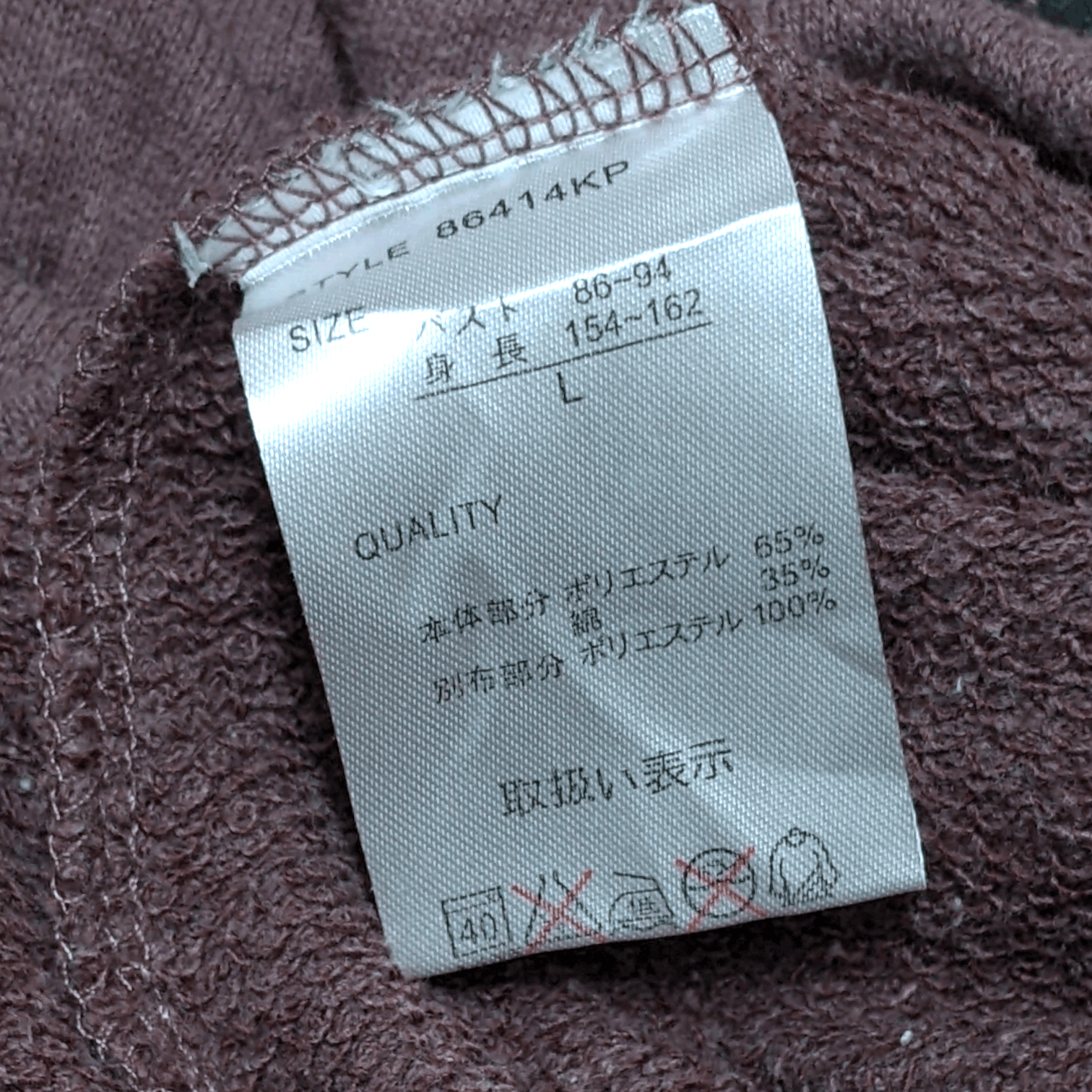 Anime × Japanese Brand × Vintage Vintage Manga Anime One Piece Tony Tony Chopper Hoodie Size US L / EU 52-54 / 3 - 7 Thumbnail