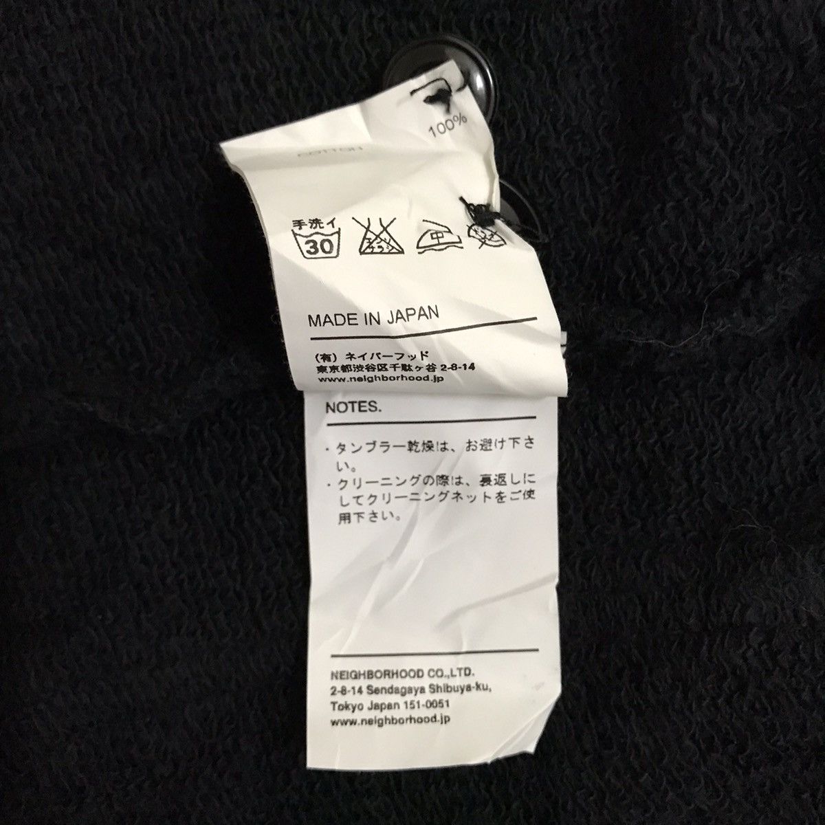 Neighborhood Vintage Neighborhood Japan Craft With Pride Size US M / EU 48-50 / 2 - 14 Thumbnail