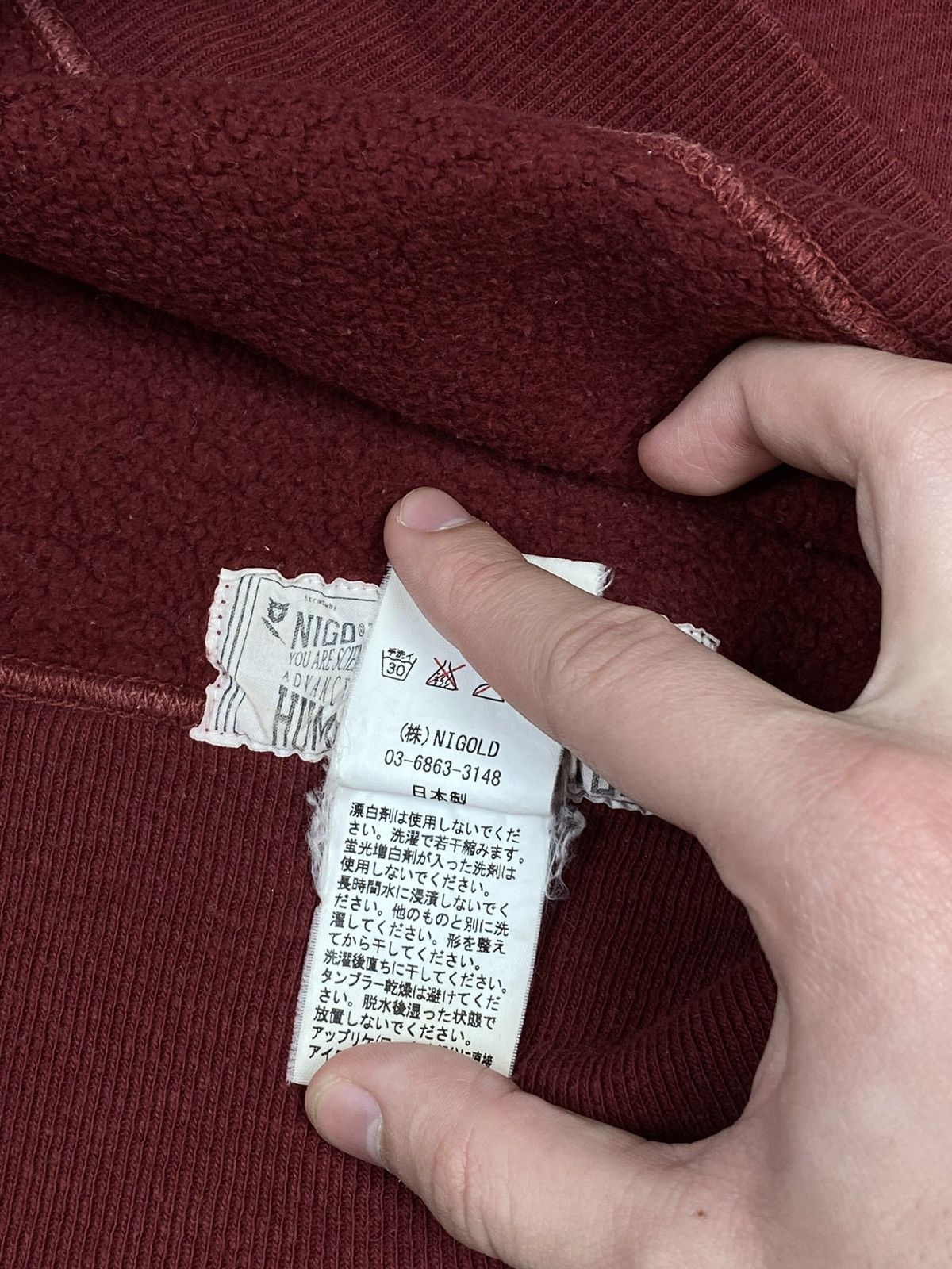 Human Made SS12 Human Made GFTFT Nigo burgundy bear sweatshirt Size US M / EU 48-50 / 2 - 16 Thumbnail