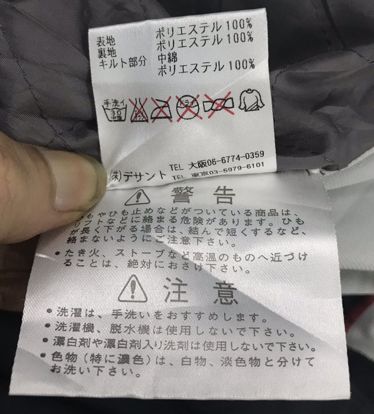 Japanese Brand TOWN&COUNTRY SNOWBOARDS PANTS Size US 37 - 22 Thumbnail