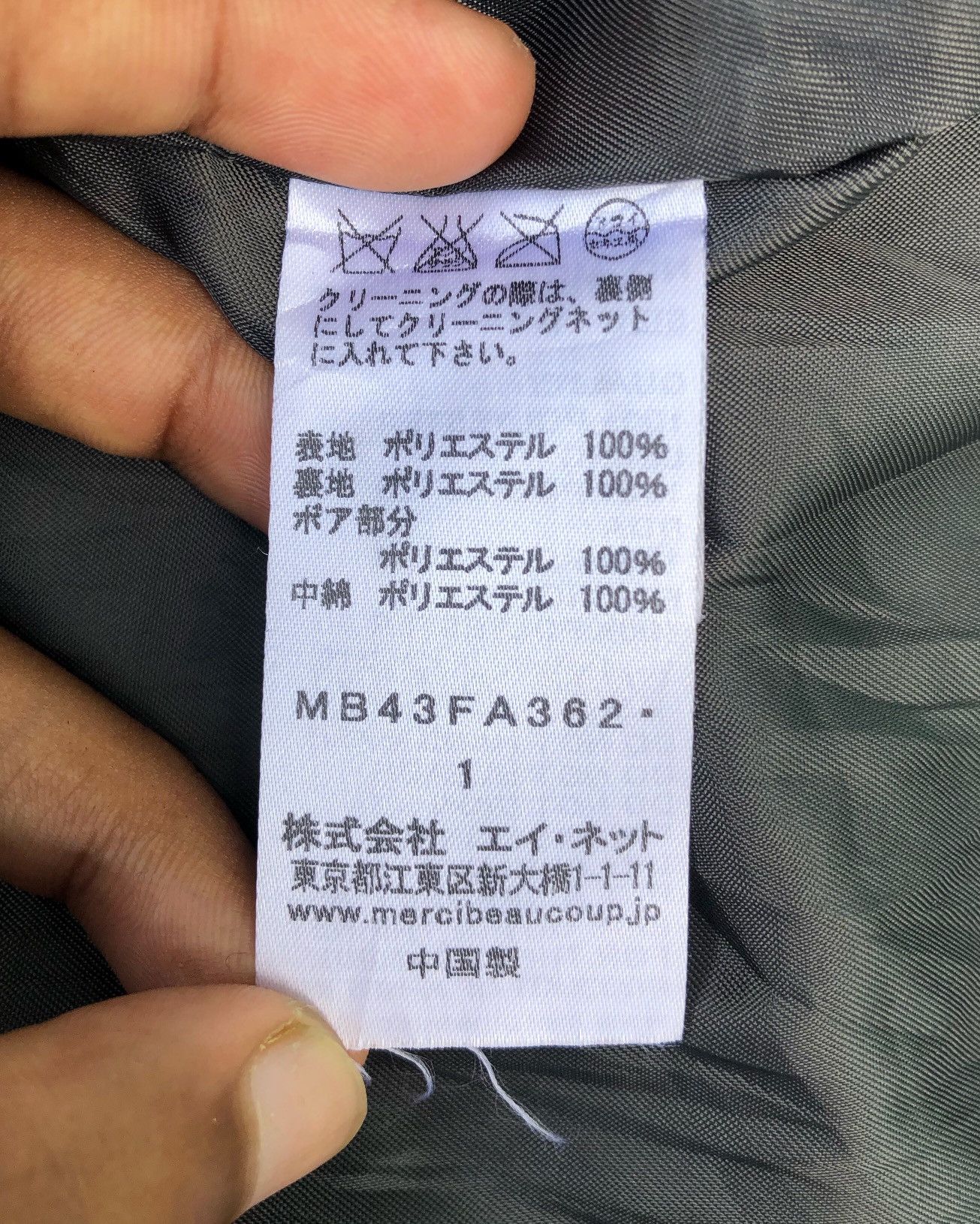 Issey Miyake × mercibeaucoup 🔥Issey Miyake x mercibeaucoup Jacket With Hoodie Rare Design Size US L / EU 52-54 / 3 - 22 Thumbnail
