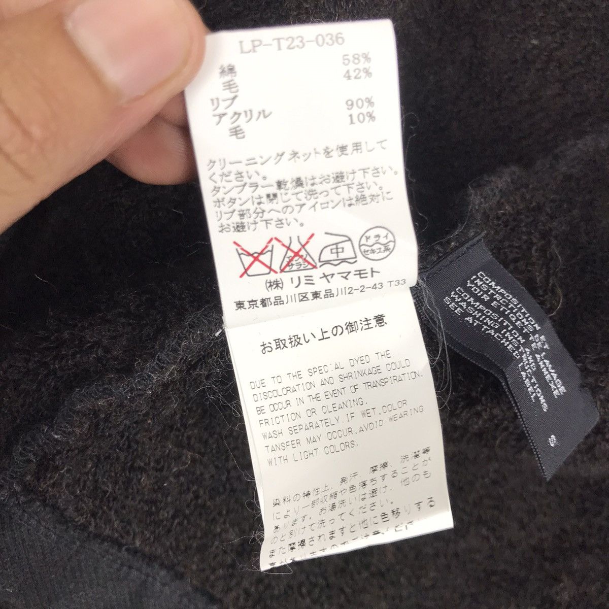 Designer × Limi Feu × Yohji Yamamoto 🔥Limi Feu Yohji Yamamoto Wool Rib Acrylic Poncho Size S / US 4 / IT 40 - 17 Thumbnail