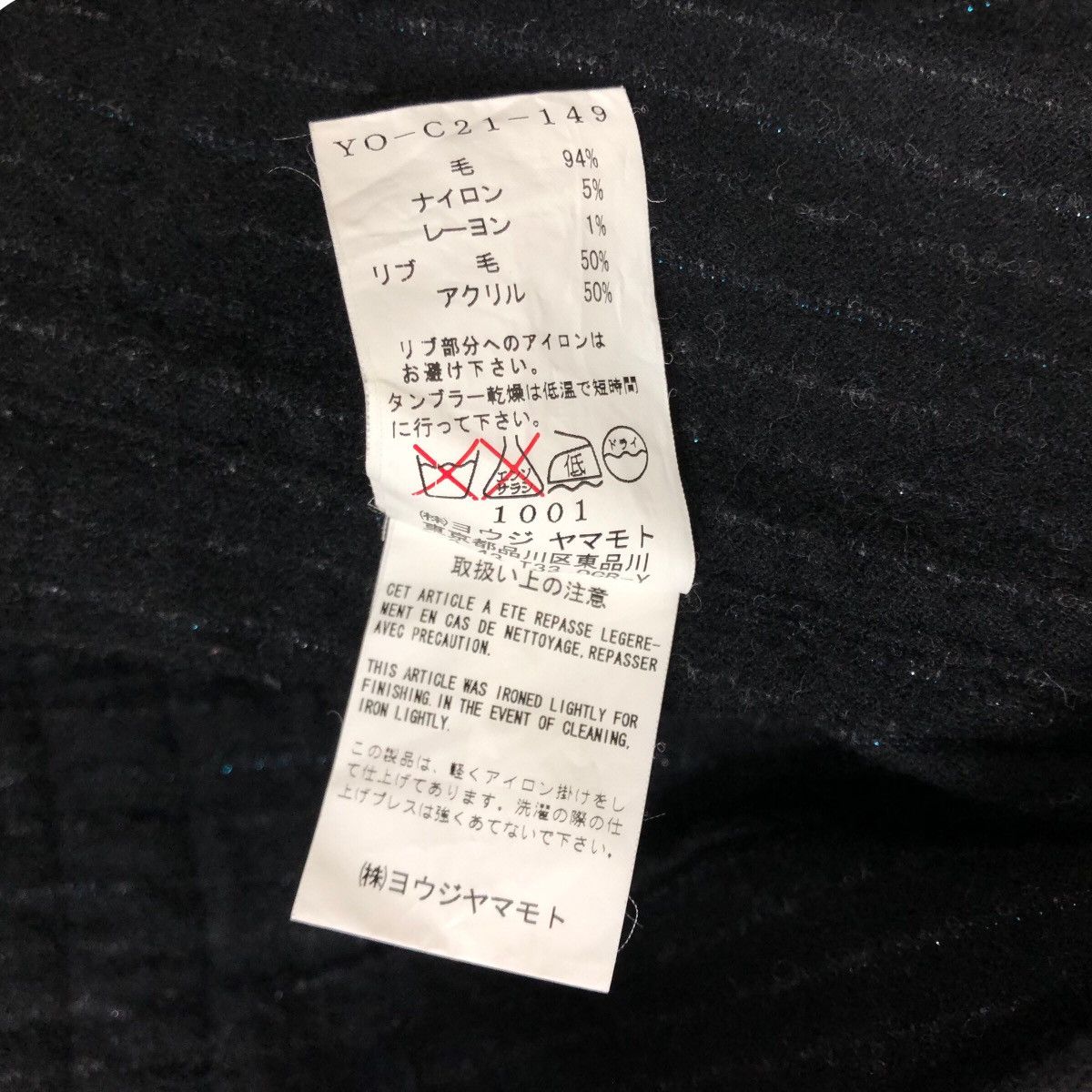Yohji Yamamoto Vintage Y’s Yohji Yamamoto 2011 S/S Parka Jacket Long Coat Size XS / US 0-2 / IT 36-38 - 11 Thumbnail