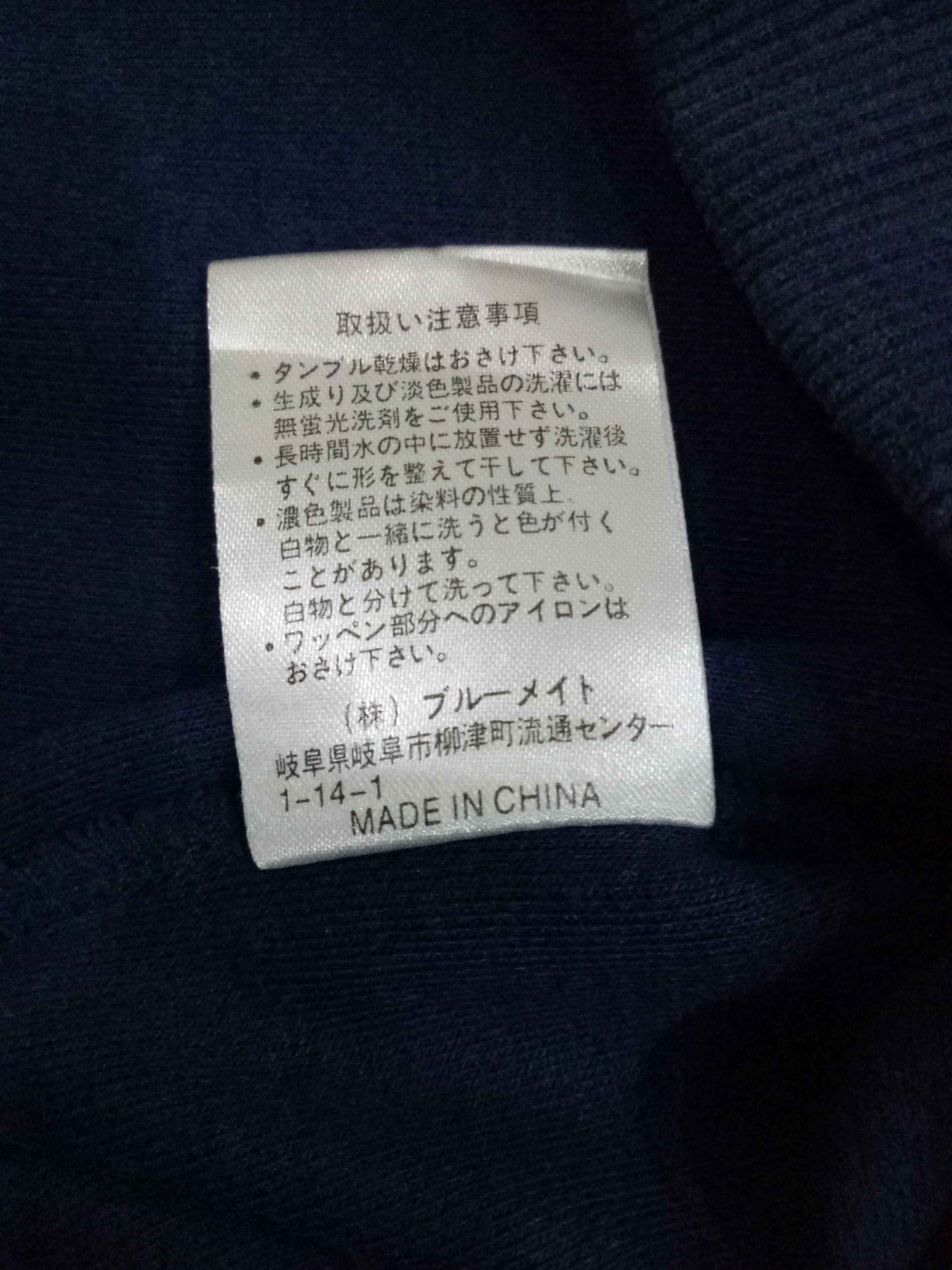 Kansai Yamamoto Up To You Sweatshirt Small Logo by Kansai Yamamoto Size US XL / EU 56 / 4 - 5 Thumbnail