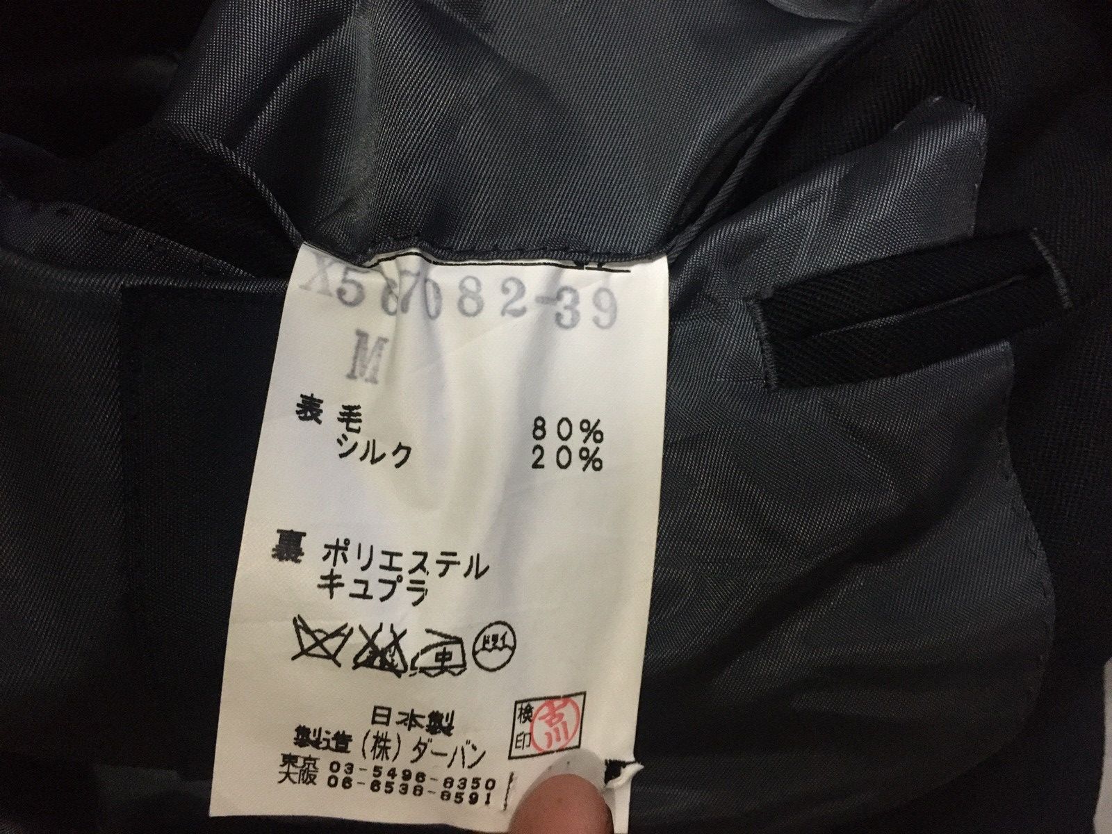 Yohji Yamamoto VINTAGE YOHJI YAMAMOTO A.A.R.BLAZER JACKET Size US M / EU 48-50 / 2 - 8 Thumbnail