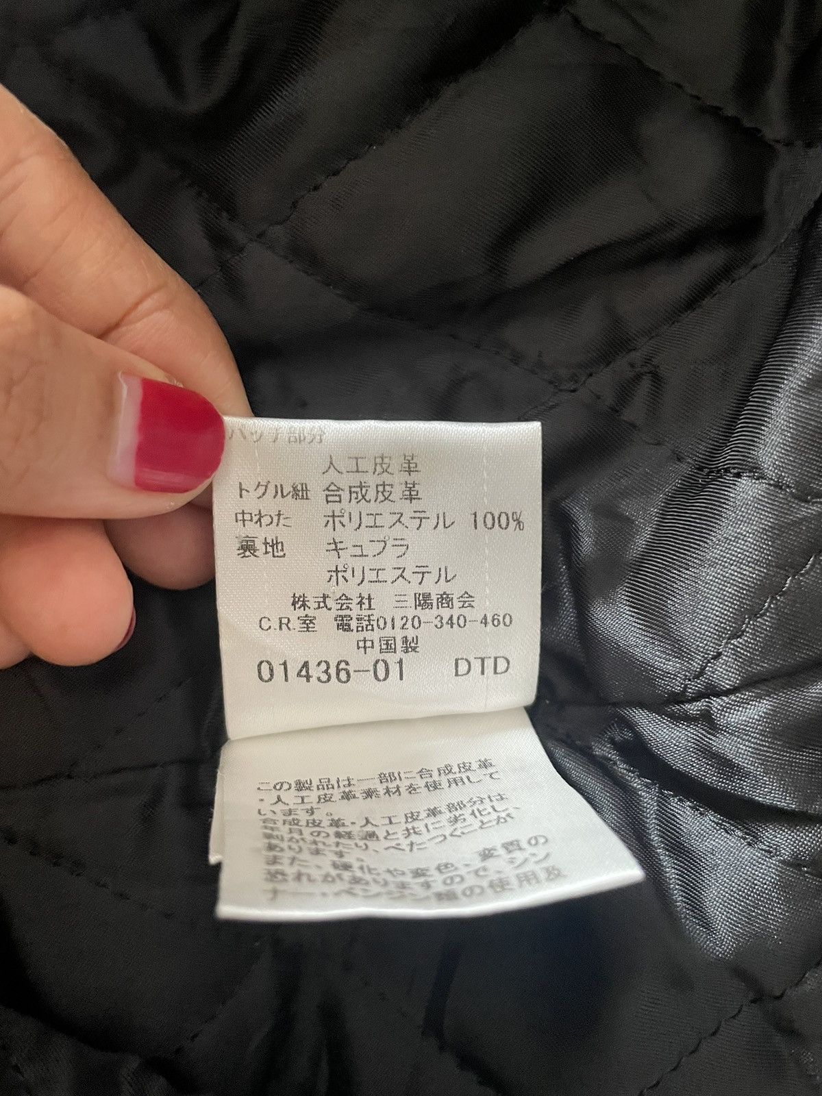 Burberry Burberry Black Label Jacket Size L / US 10 / IT 46 - 5 Thumbnail