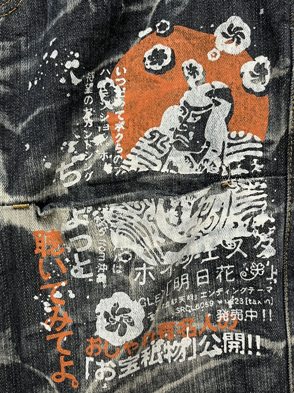 Samurai Jeans STEALS💥Vtg TECHNO JAPAN Punk Acid Wash Denim Samurai Print Size US 30 / EU 46 - 3 Thumbnail