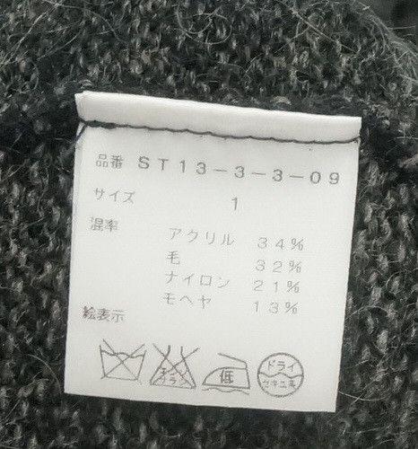 Japanese Brand Rare 💥 STUDIOUS JAPAN 💥 Designer Wool Mohair Sweater Size US S / EU 44-46 / 1 - 10 Thumbnail