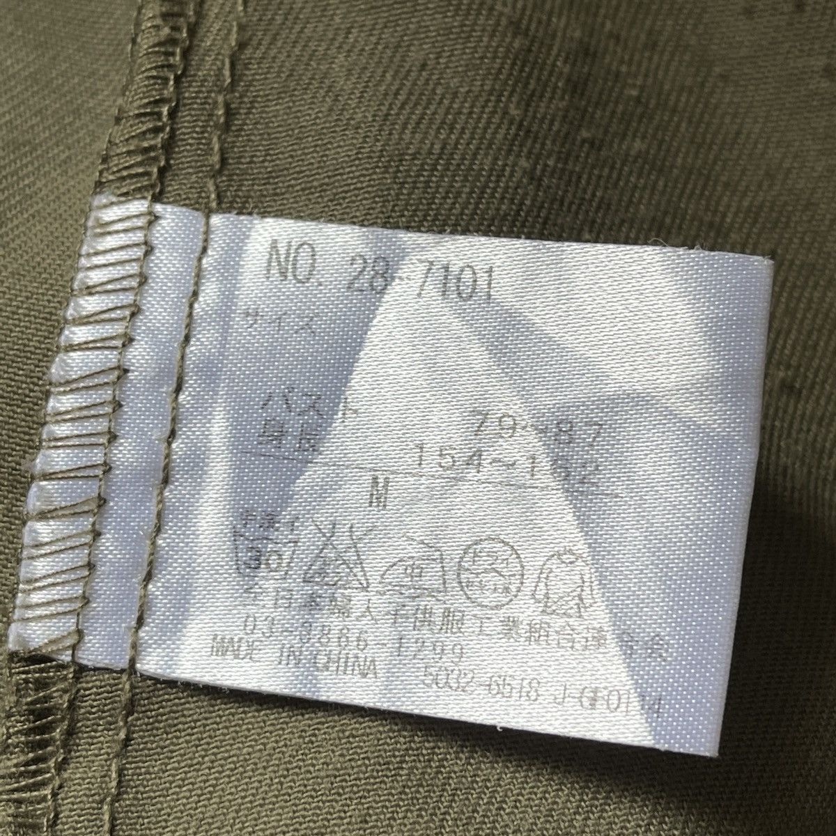 If Six Was Nine × Le Grande Bleu (L.G.B.) Seditionaries Bondage Under Cover Asymmetrical Army Parka Size US S / EU 44-46 / 1 - 12 Thumbnail