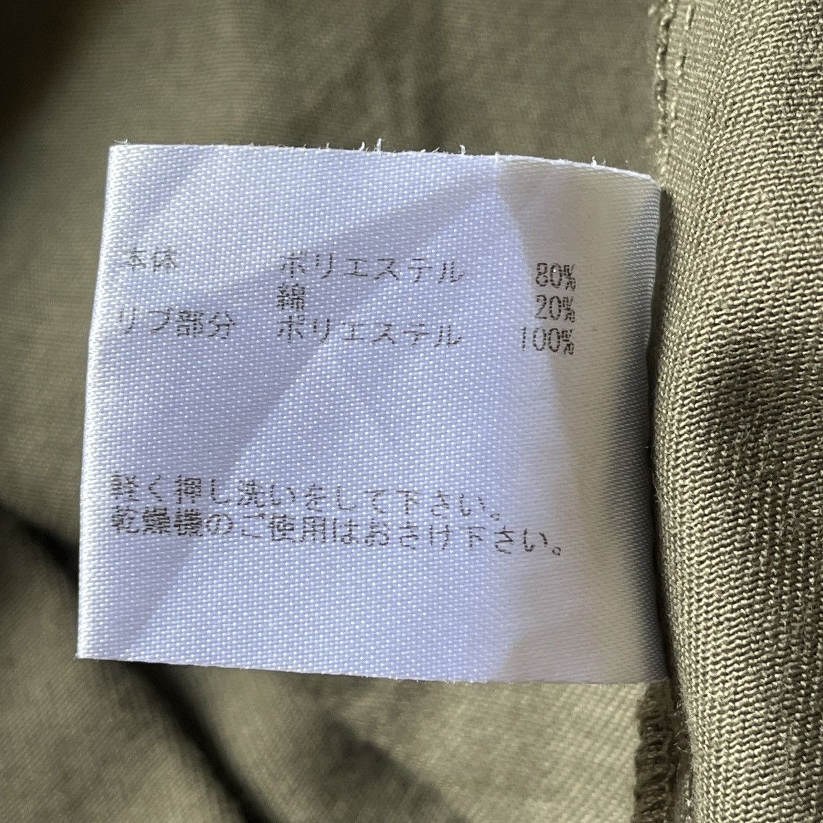 If Six Was Nine × Le Grande Bleu (L.G.B.) Seditionaries Bondage Under Cover Asymmetrical Army Parka Size US S / EU 44-46 / 1 - 13 Thumbnail