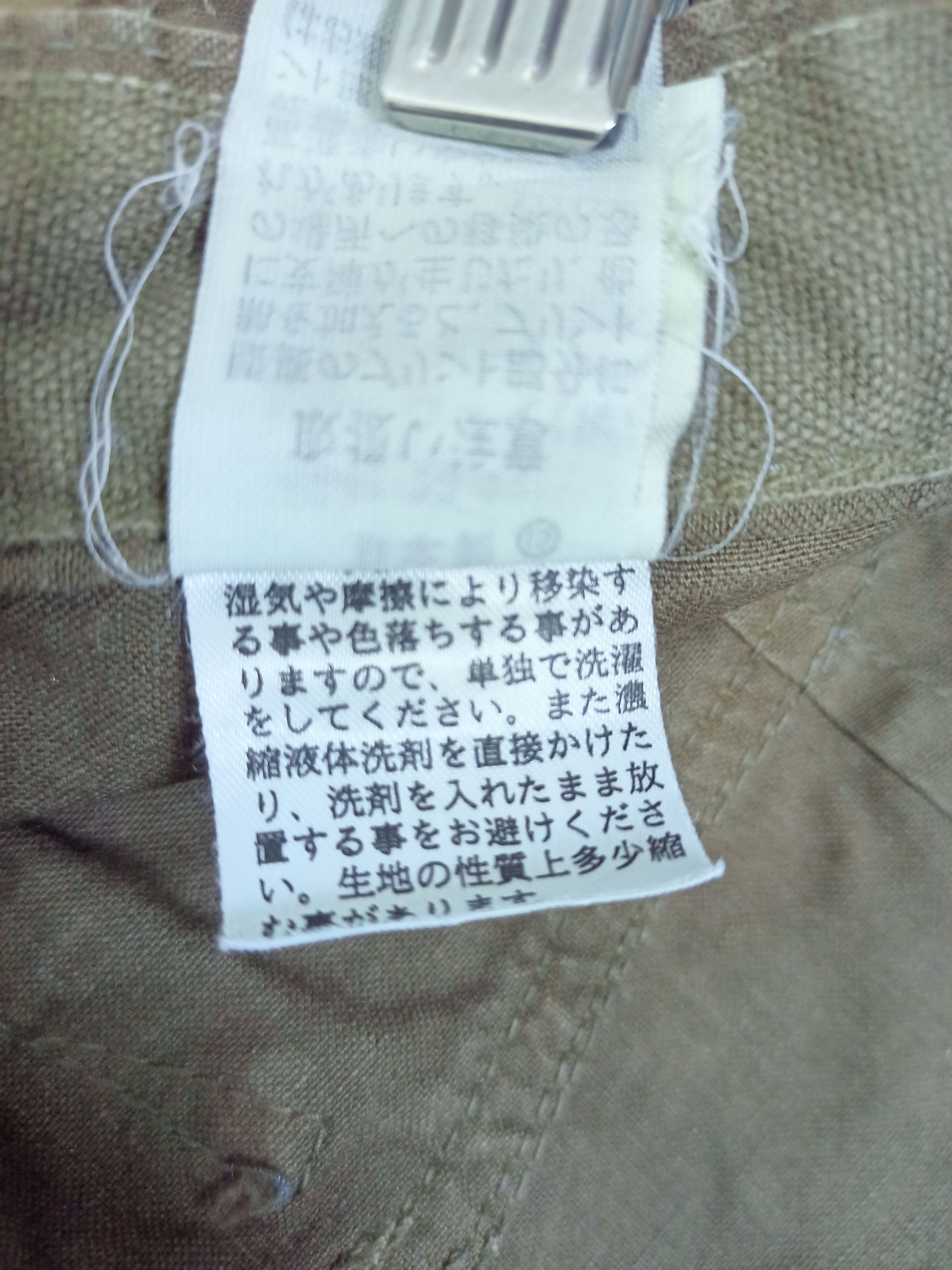 Surplus Research SURPLUS Tactical Leg Distressed Cargo Pants Size US 30 / EU 46 - 25 Thumbnail