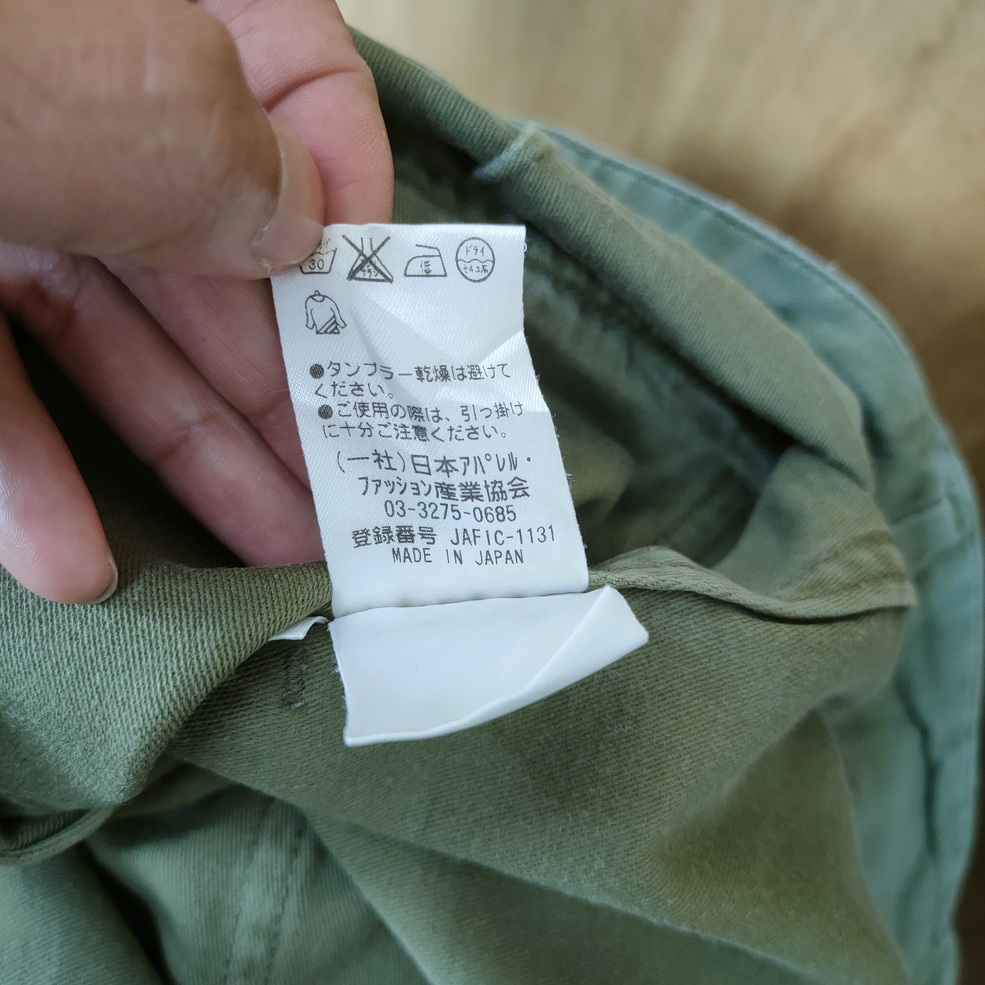 Japanese Brand JAPAN MADE! OUVRAGE CLASSE BAGGY BUSH PANTS #R1 Size US 26 / EU 42 - 12 Thumbnail