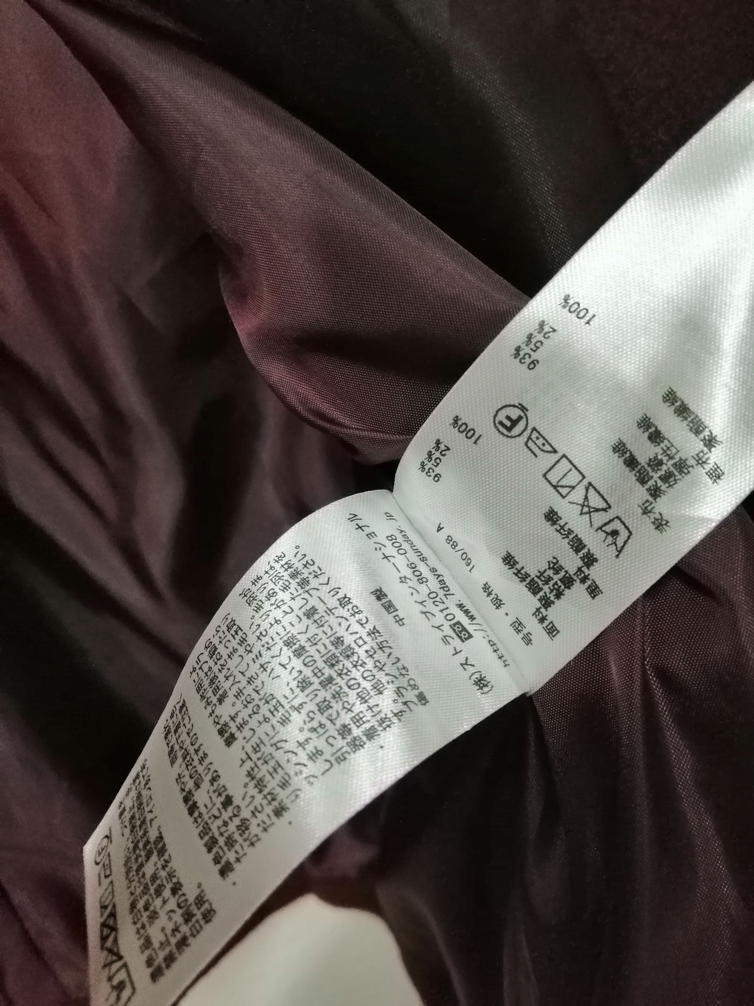 Designer × Japanese Brand SEVENDAY = SUNDAY HOODIE Size US L / EU 52-54 / 3 - 9 Thumbnail