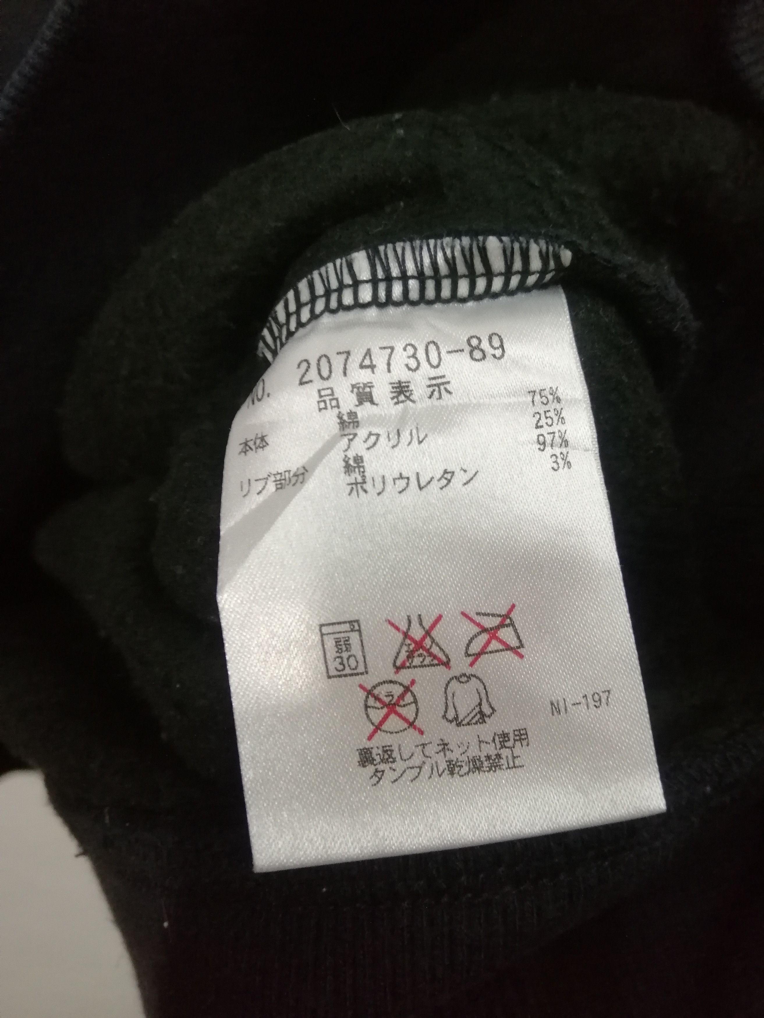 Japanese Brand × Welcome Skateboards BLUE CROSS TEAM 96 SKATEBOARDING Size US XL / EU 56 / 4 - 6 Thumbnail