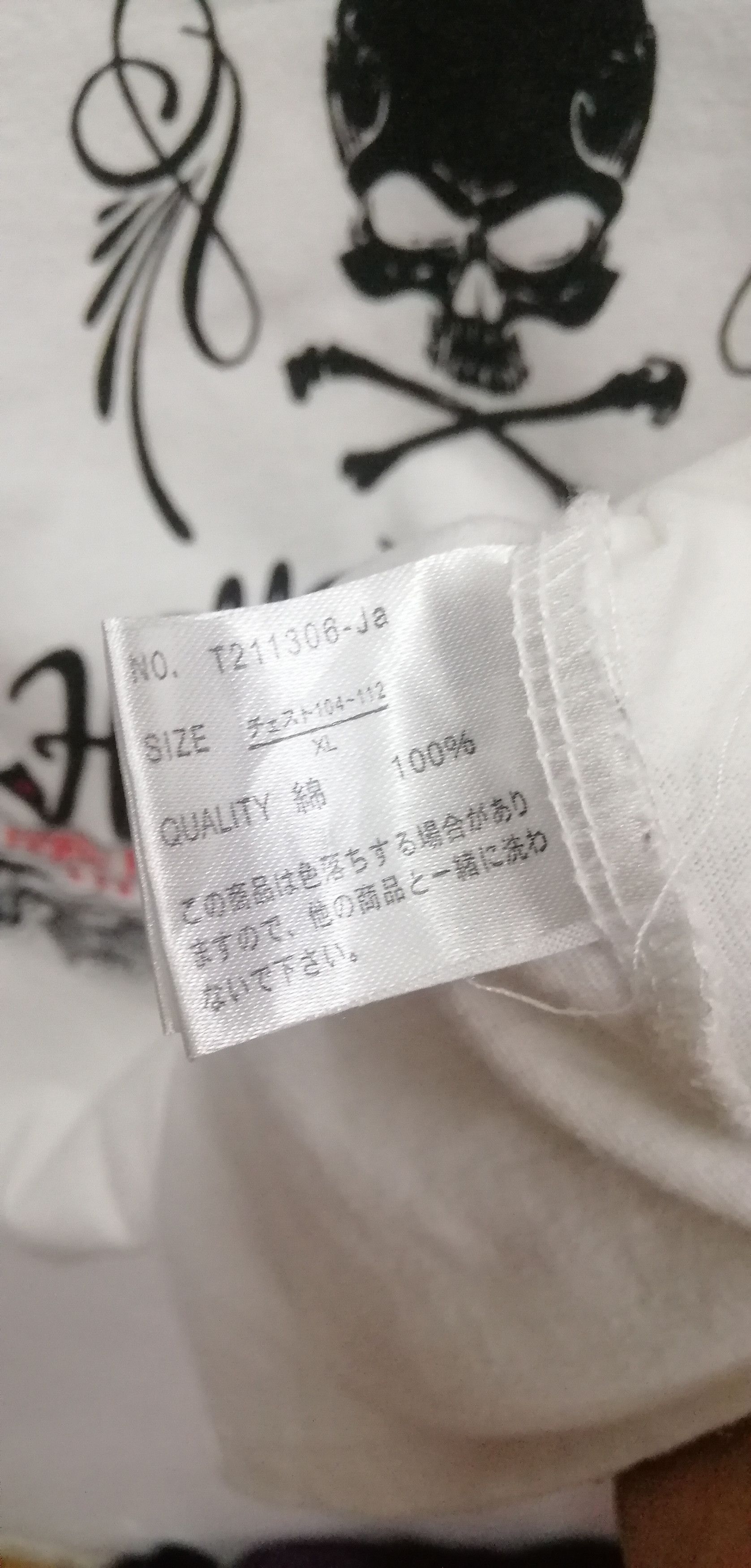 Japanese Brand BULLET NOISE CRAZY WHEEL Size US XL / EU 56 / 4 - 9 Thumbnail