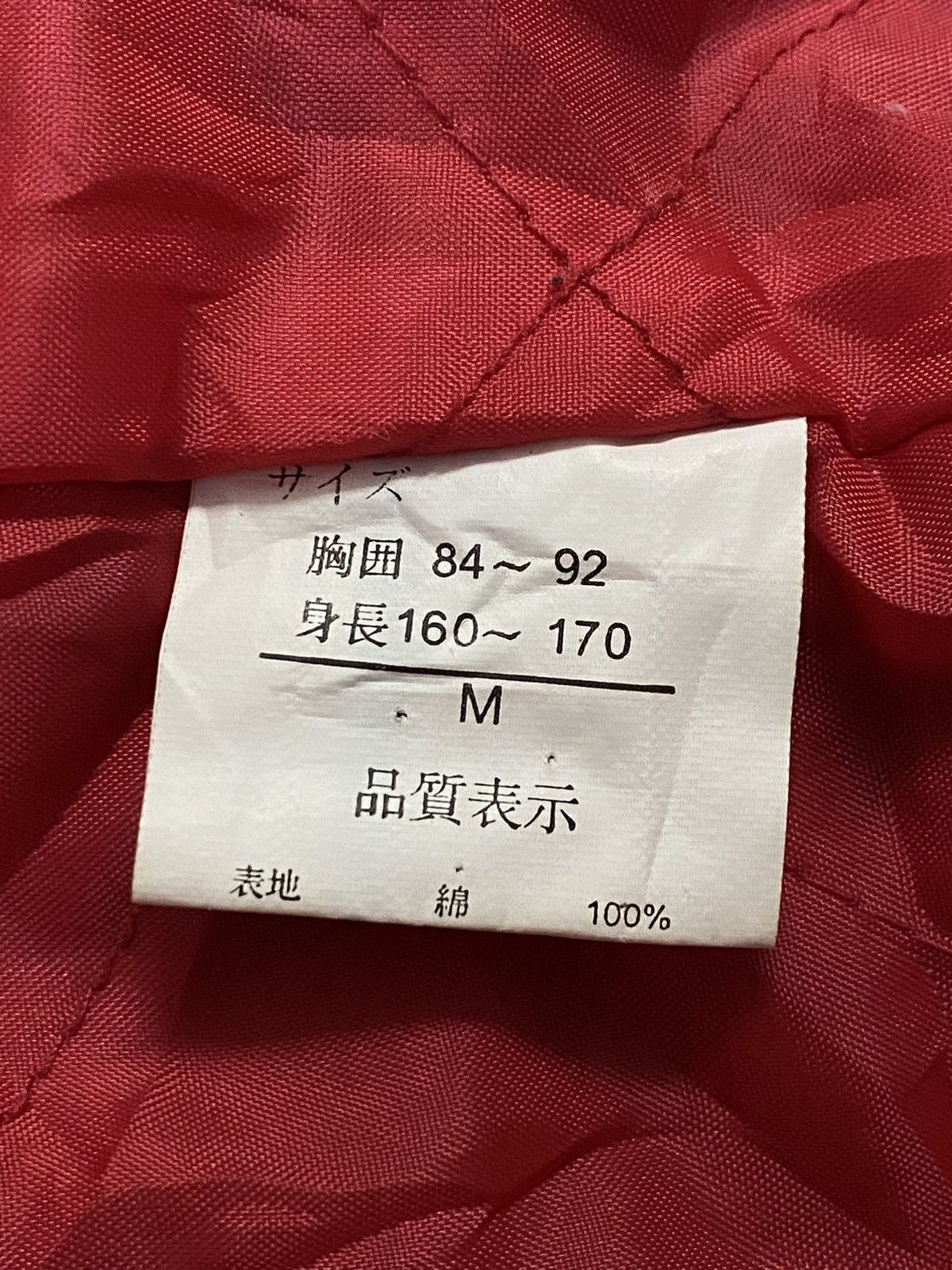 Vintage Vintage 90s Shoot One Sukajan Velvet Dragon Embroidered Size US M / EU 48-50 / 2 - 8 Thumbnail