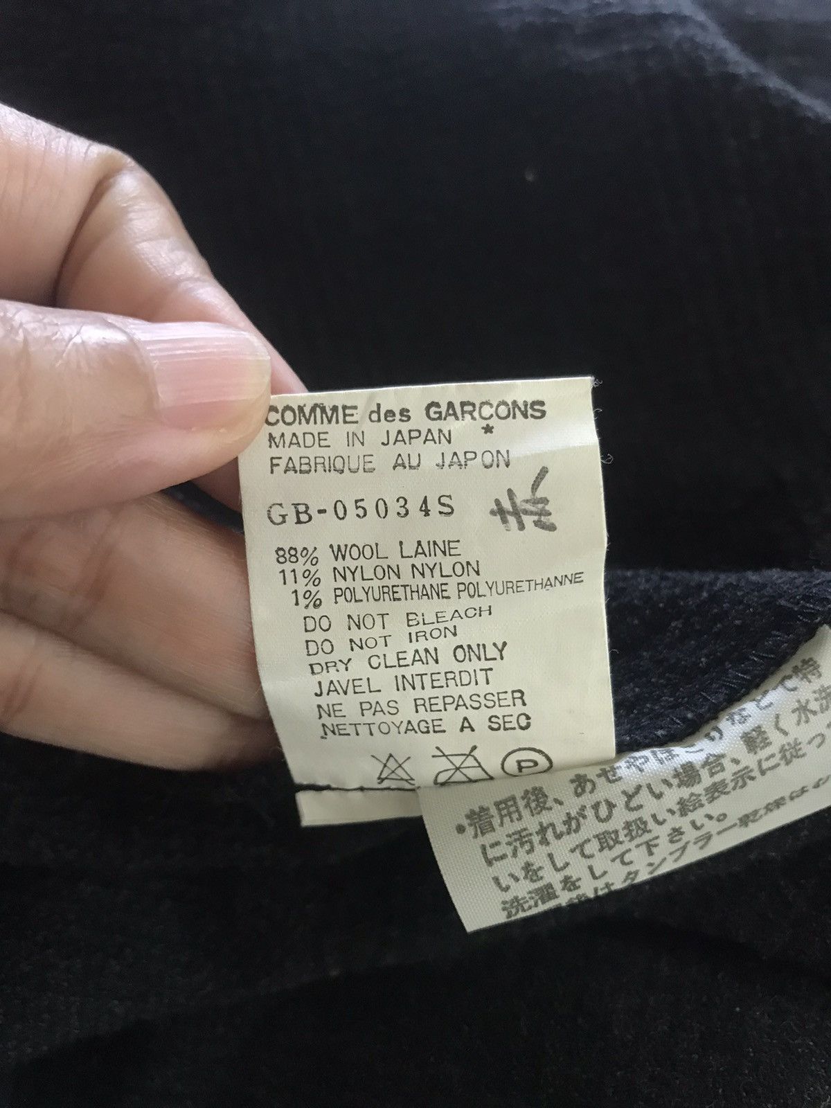 Comme des Garcons Comme Des Gargons Button Up Woolblend Jacket Size US S / EU 44-46 / 1 - 11 Thumbnail
