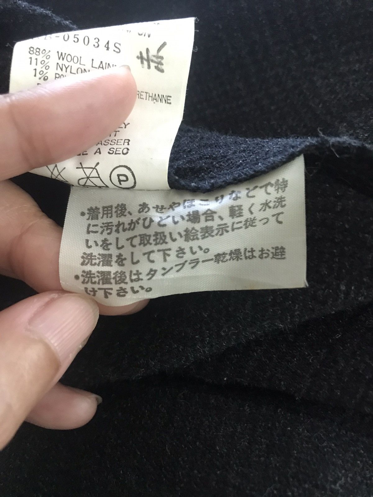 Comme des Garcons Comme Des Gargons Button Up Woolblend Jacket Size US S / EU 44-46 / 1 - 10 Thumbnail
