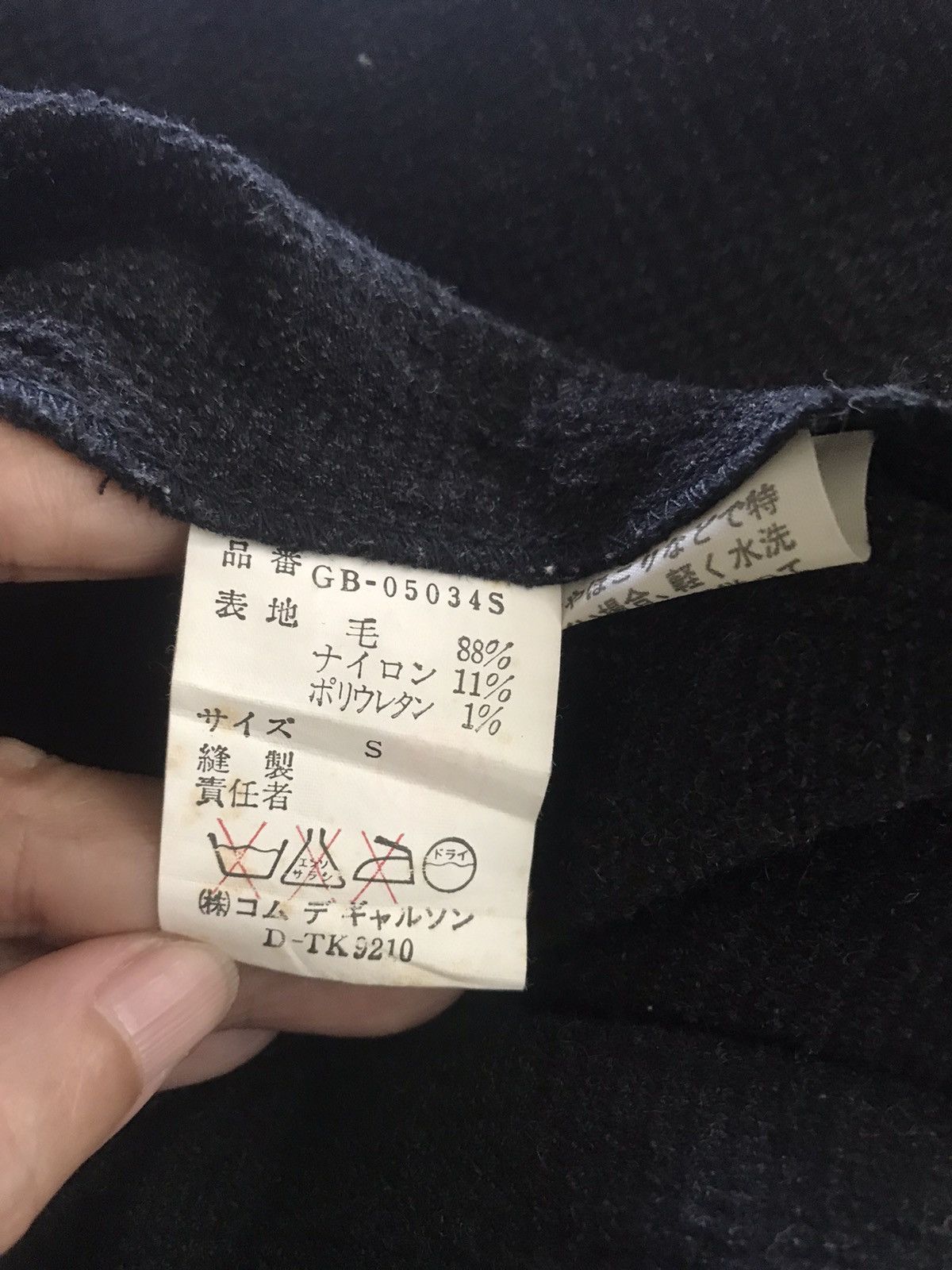 Comme des Garcons Comme Des Gargons Button Up Woolblend Jacket Size US S / EU 44-46 / 1 - 9 Thumbnail