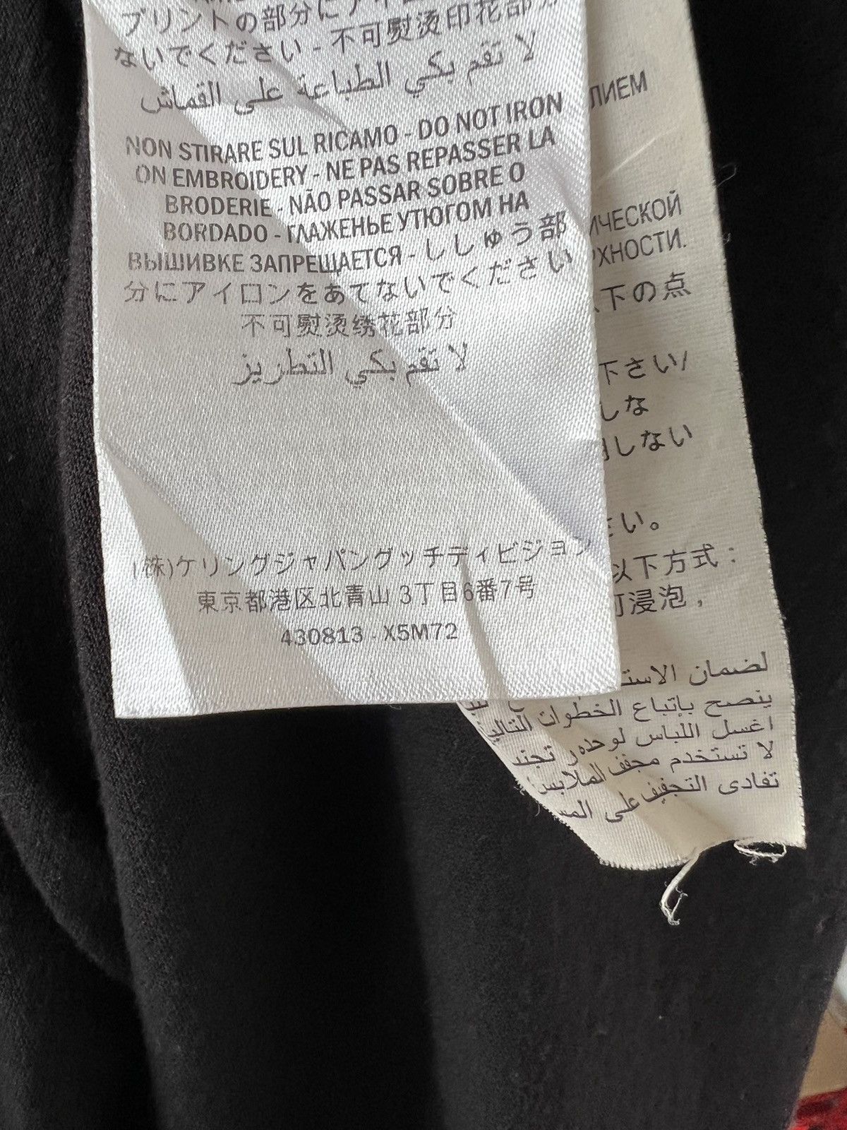 Gucci Gucci L’Aveugle Par Amour Tiger Tee Size US M / EU 48-50 / 2 - 7 Thumbnail