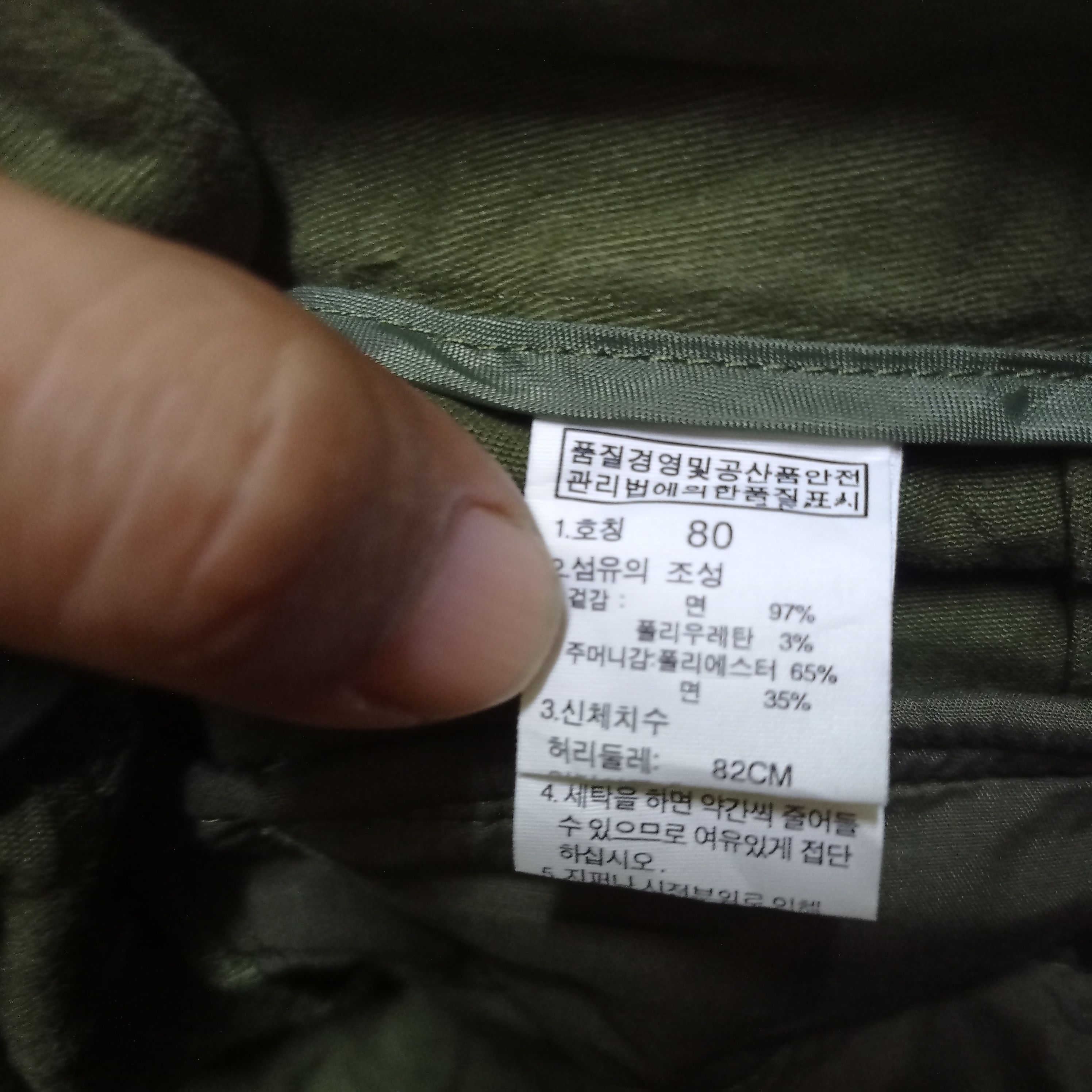 The North Face RETRO THE NORTH FACE VINTAGE PANTS CARGO. Size US 32 / EU 48 - 4 Thumbnail