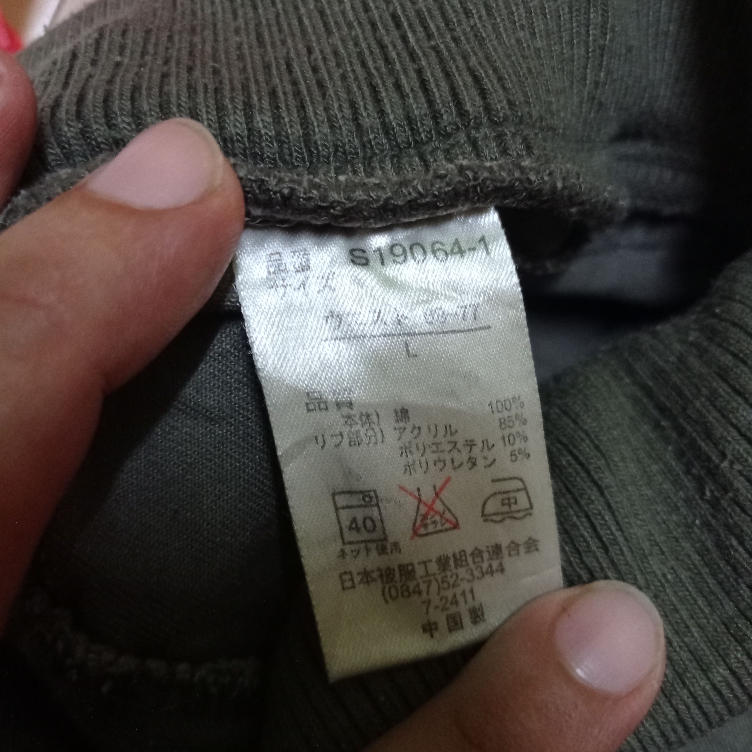 Japanese Brand × Vintage VINTAGE RARE CARGO PANTS 6 TACTICAL POCKET. Size US 32 / EU 48 - 18 Thumbnail