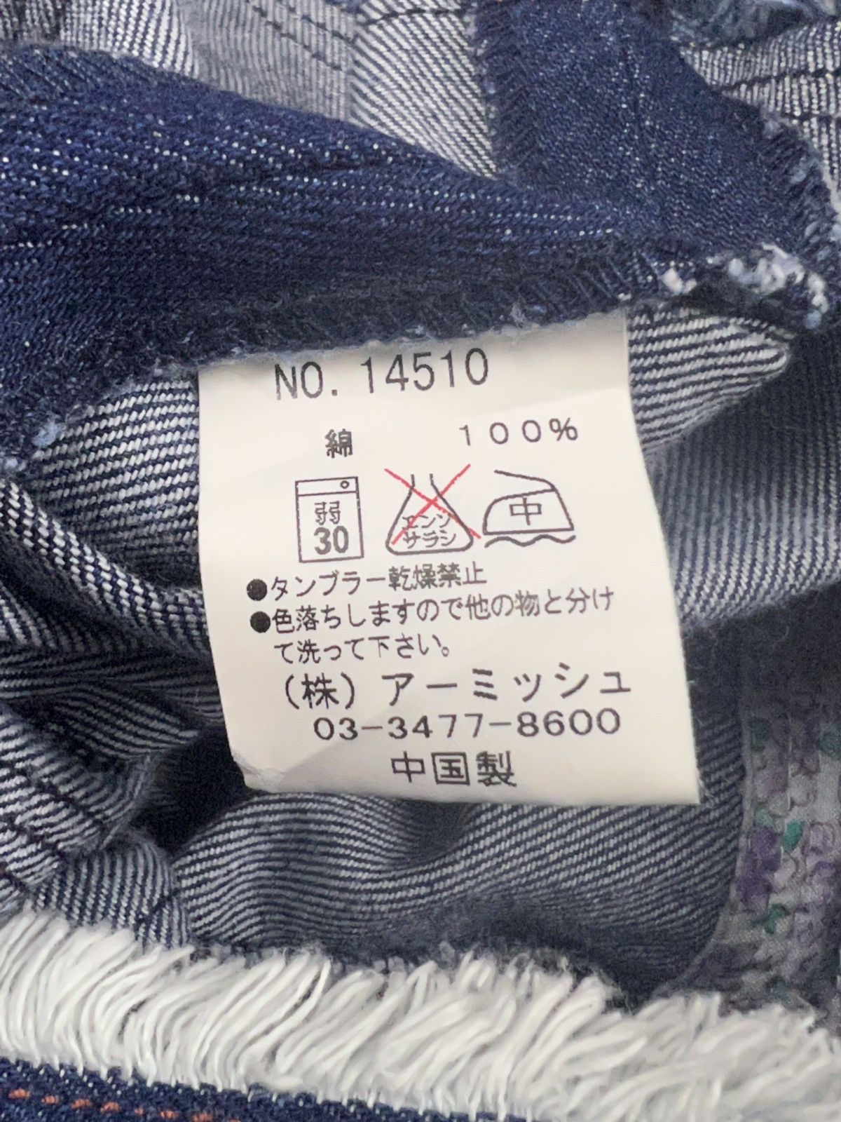 Japanese Brand Algonquins 🇯🇵 Hagi Denim Jacket Size M / US 6-8 / IT 42-44 - 19 Thumbnail