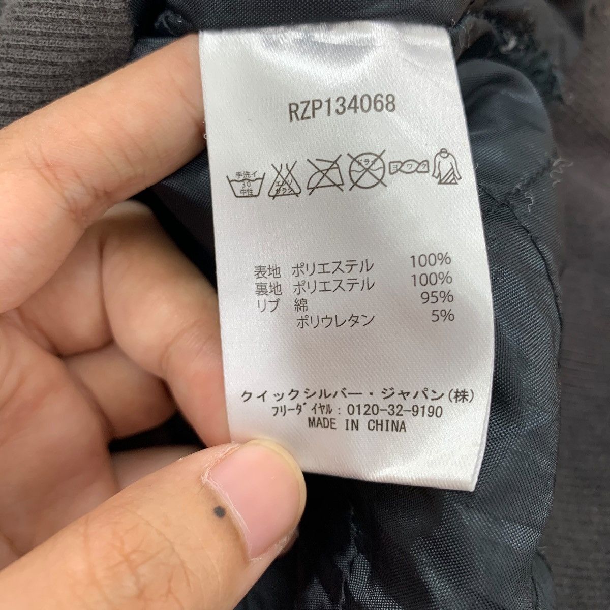 Sun Surf × Vintage Vintage Roxy Surfwear Fleece Zipper Jacket Size US M / EU 48-50 / 2 - 7 Thumbnail