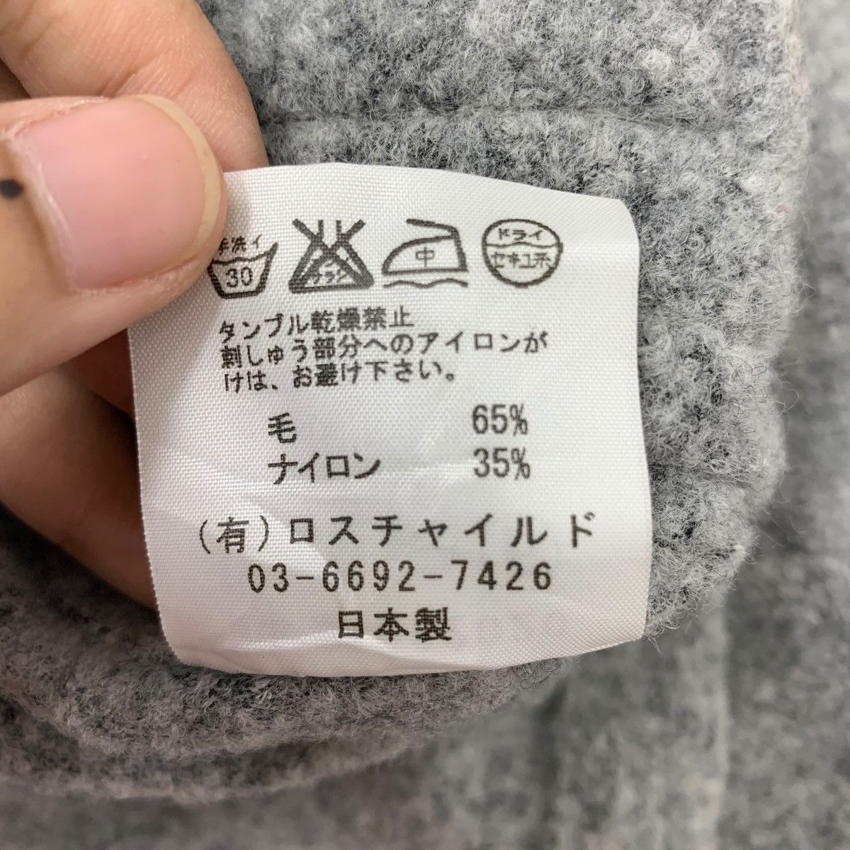 FACTOTUM Vintage Japanese Brand Factotum Wool Zipper Jacket Size US M / EU 48-50 / 2 - 8 Thumbnail