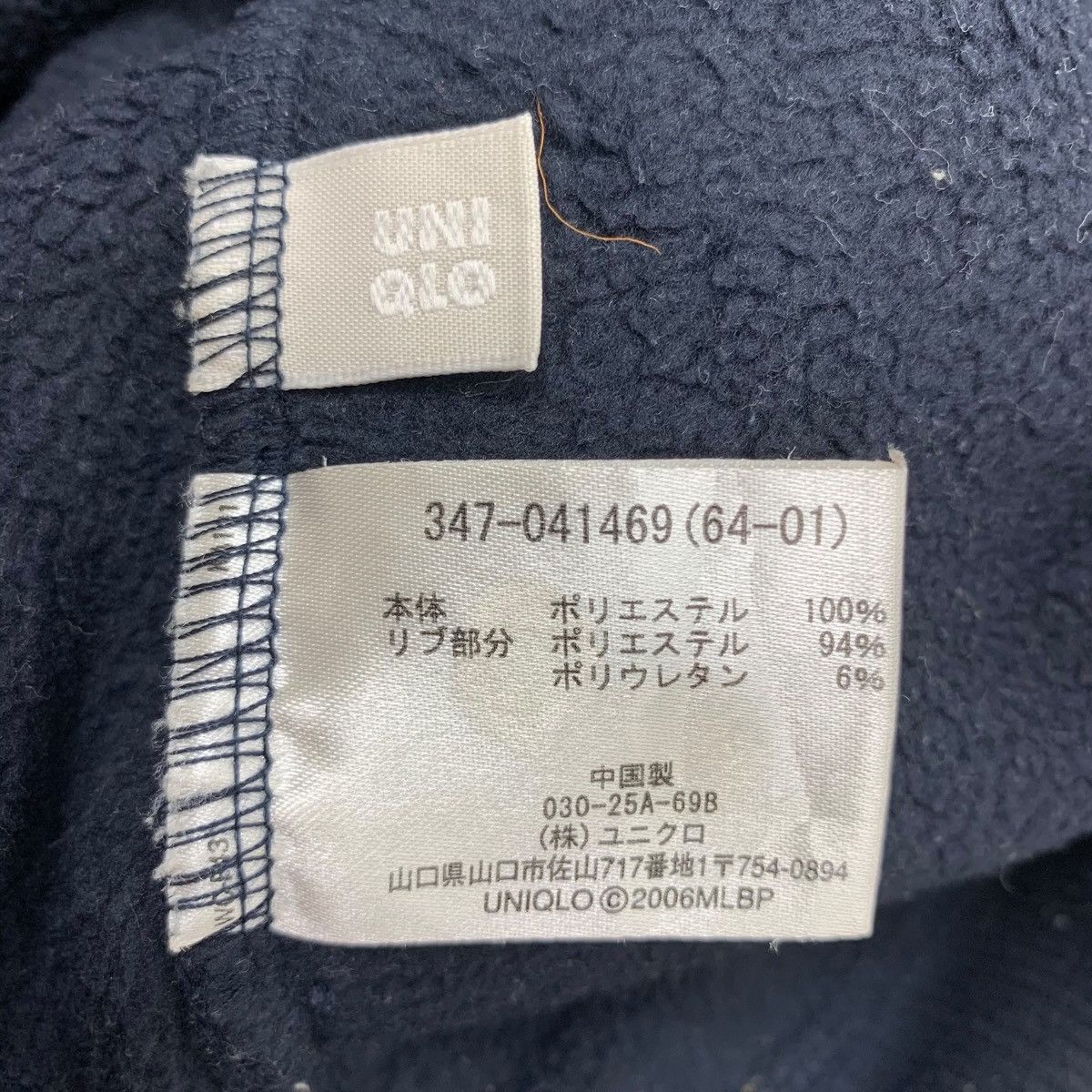 MLB × New York Yankees × Uniqlo Vintage New York Yankees MLB Fleece Half Zipper Sweater Size US XL / EU 56 / 4 - 8 Thumbnail