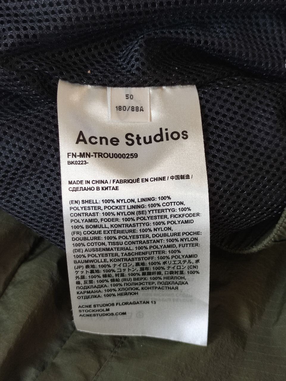 Acne Studios ACNE STUDIOS PEGASUS RIPSTOP TRACK PANT Size US 34 / EU 50 - 10 Thumbnail