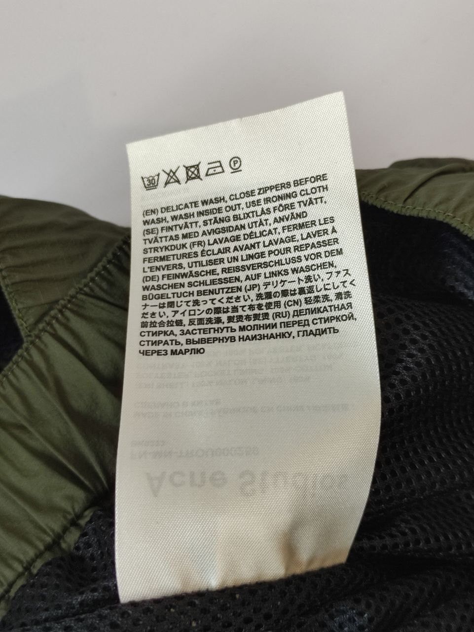 Acne Studios ACNE STUDIOS PEGASUS RIPSTOP TRACK PANT Size US 34 / EU 50 - 11 Thumbnail