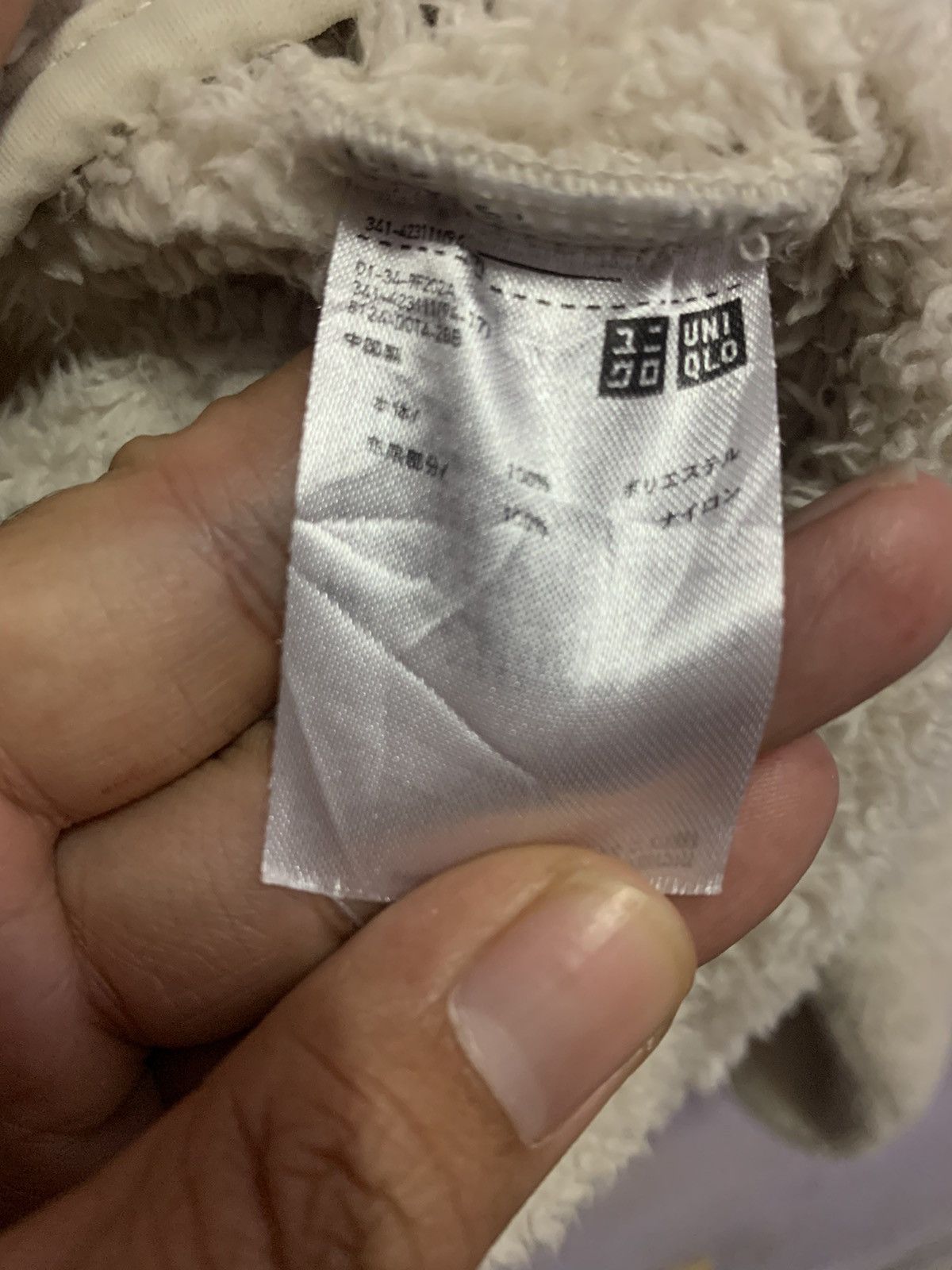 Engineered Garments × Japanese Brand × Uniqlo Nice Engineered Garment New York Deep Pile Jacket Size US XL / EU 56 / 4 - 6 Thumbnail