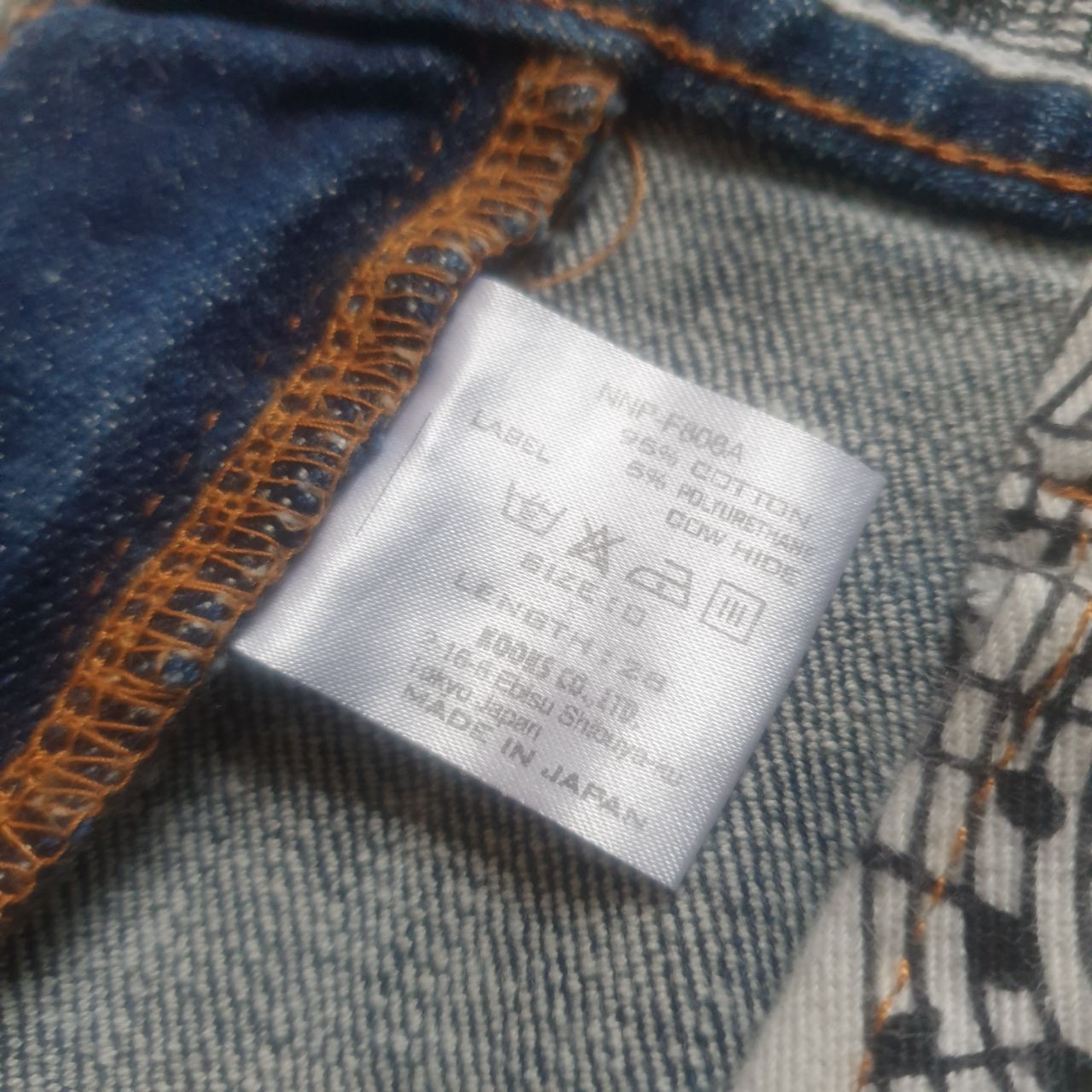 Takahiromiyashita The Soloist. Number (N)ine Stretchable Skinny Denim Pants Size 30" / US 8 / IT 44 - 5 Thumbnail