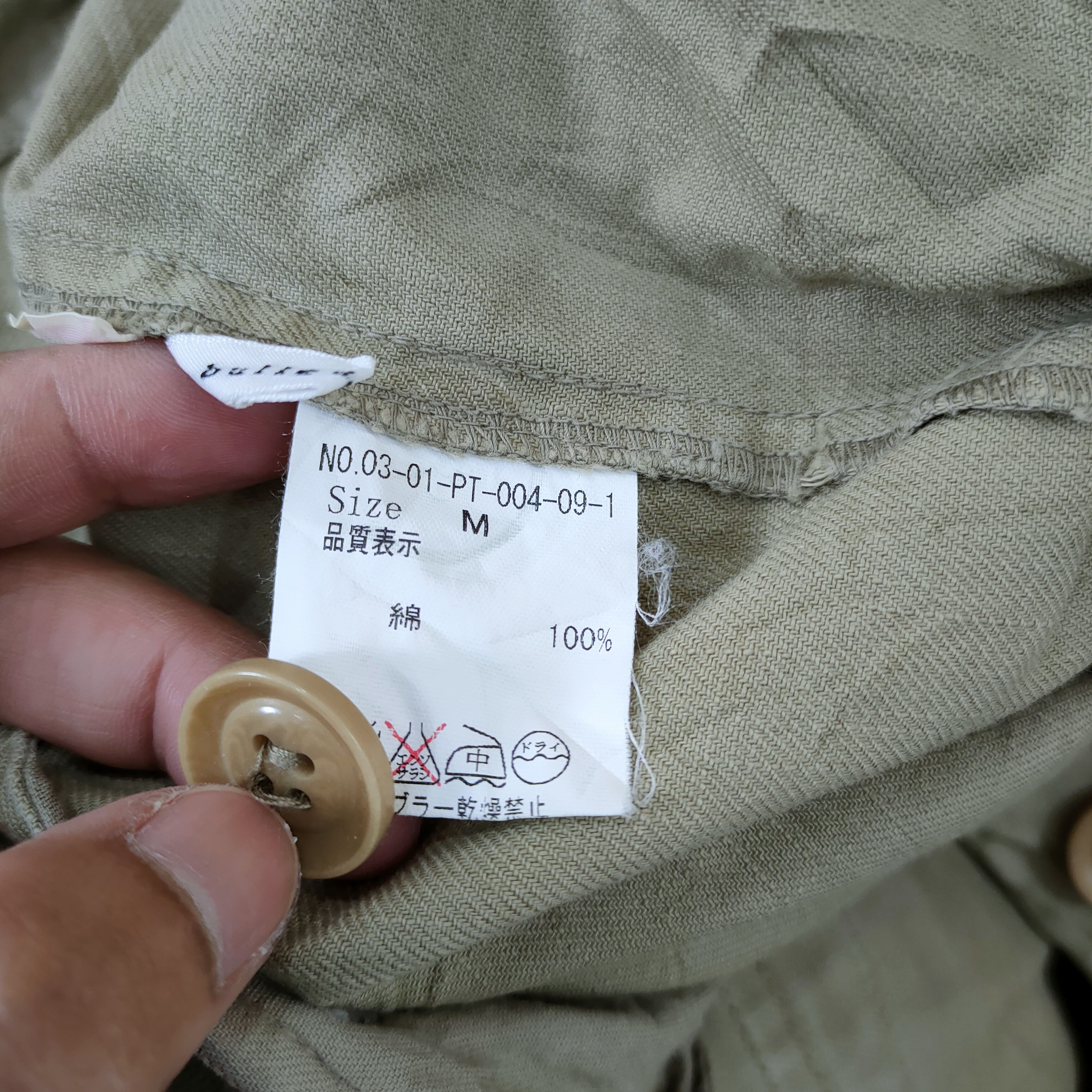 Japanese Brand JAPANESE BRAND PARACHUTE CARGO PANTS Size US 32 / EU 48 - 12 Thumbnail