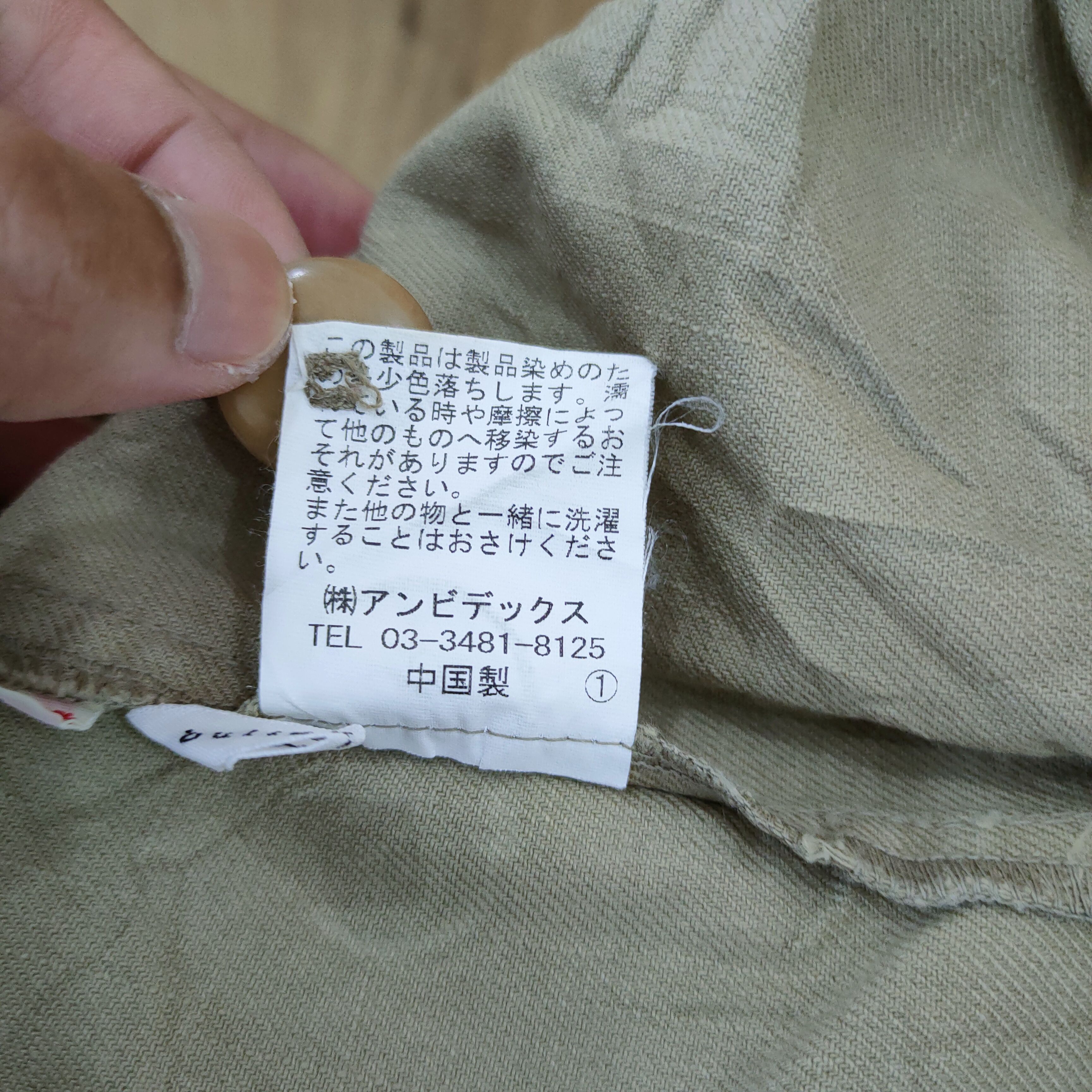Japanese Brand JAPANESE BRAND PARACHUTE CARGO PANTS Size US 32 / EU 48 - 13 Thumbnail