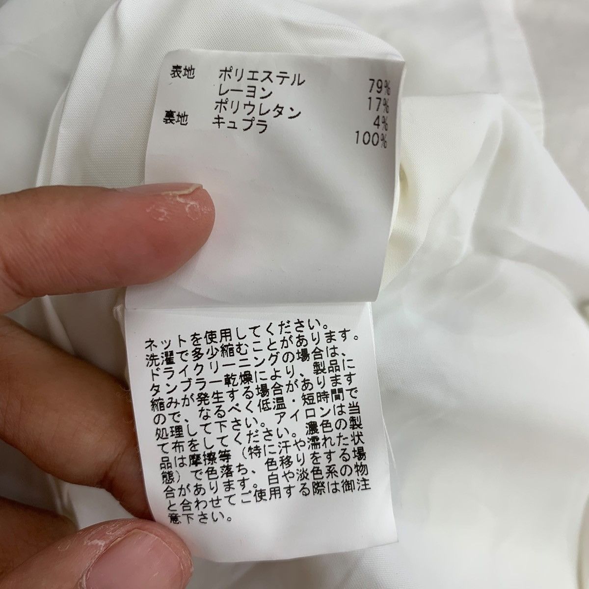 Japanese Brand Japanese Brand Anayi Clothing Double Breasted Button Jacket Size M / US 6-8 / IT 42-44 - 8 Thumbnail