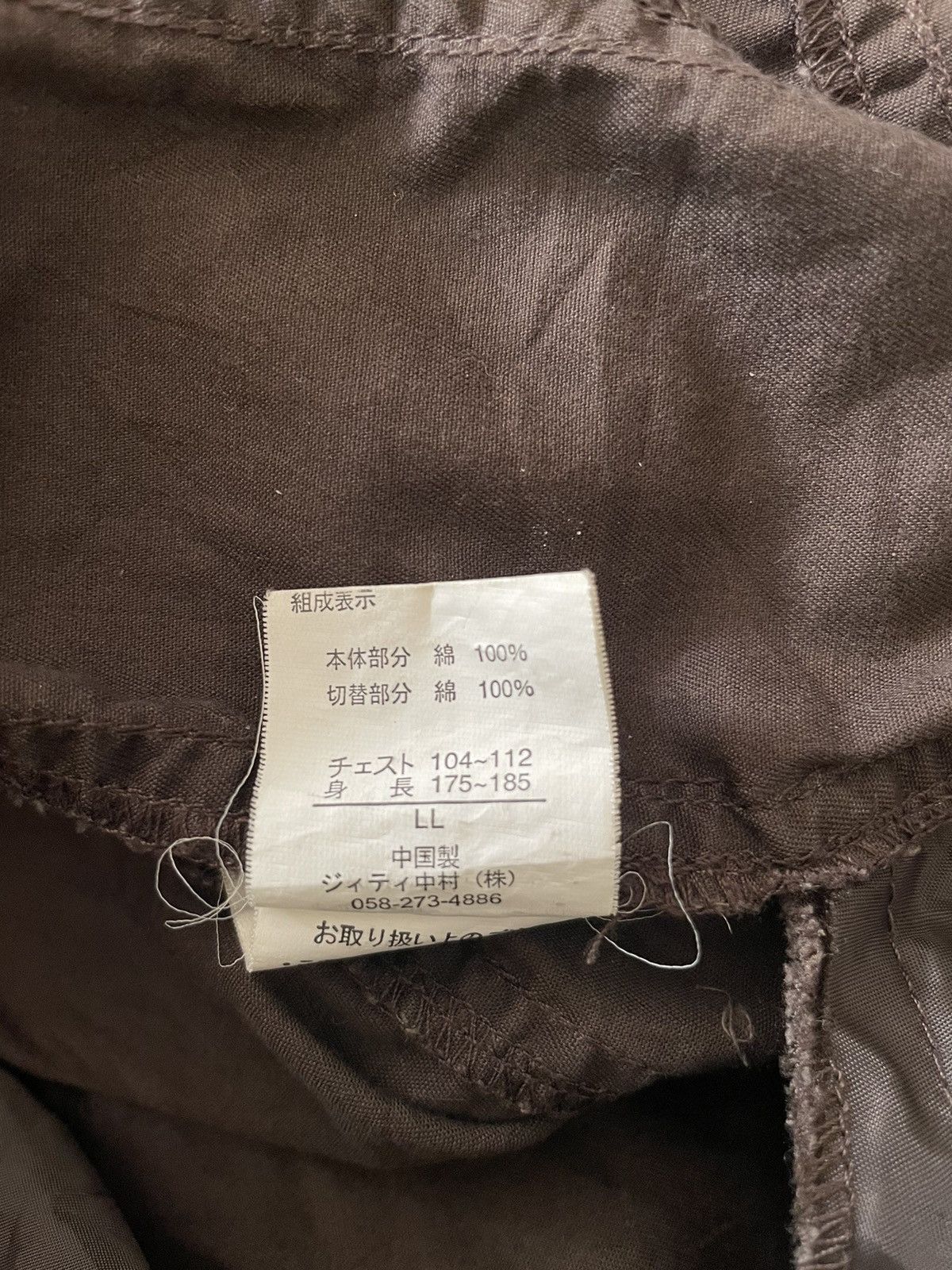 In The Attic In The Attic Homme Paracute Jacket Size US XL / EU 56 / 4 - 3 Thumbnail